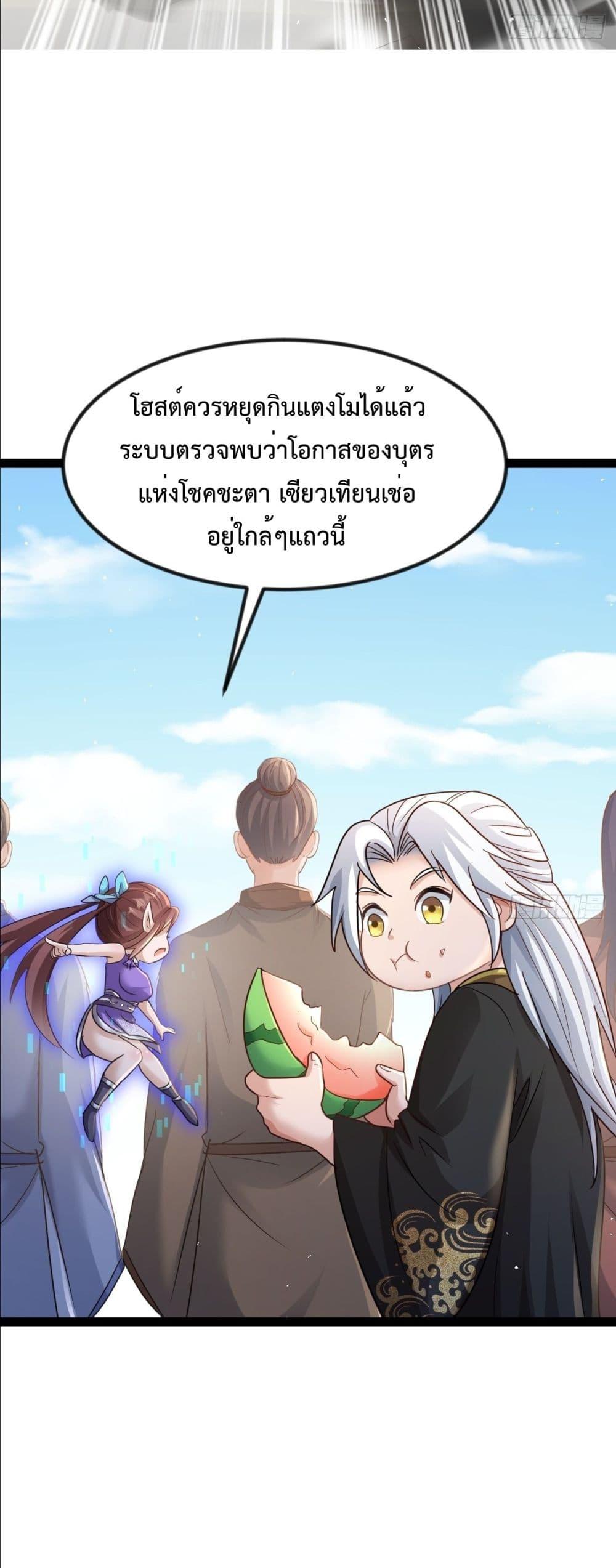 Manga-lc-com อ่านมังงะ อ่านการ์ตูน ออนไลน์ ฟรี The Villainous Emperor Snatching The Destiny Of The Chosen One ตอนที่ 1 2 3 4 5 6 7 8 9 10 11 12 13 14 ฟรี ไม่มีโฆษณา Manga-lc - อ่าน มังงะ อ่าน การ์ตูน ออนไลน์ อ่านมังงะ ฟรี