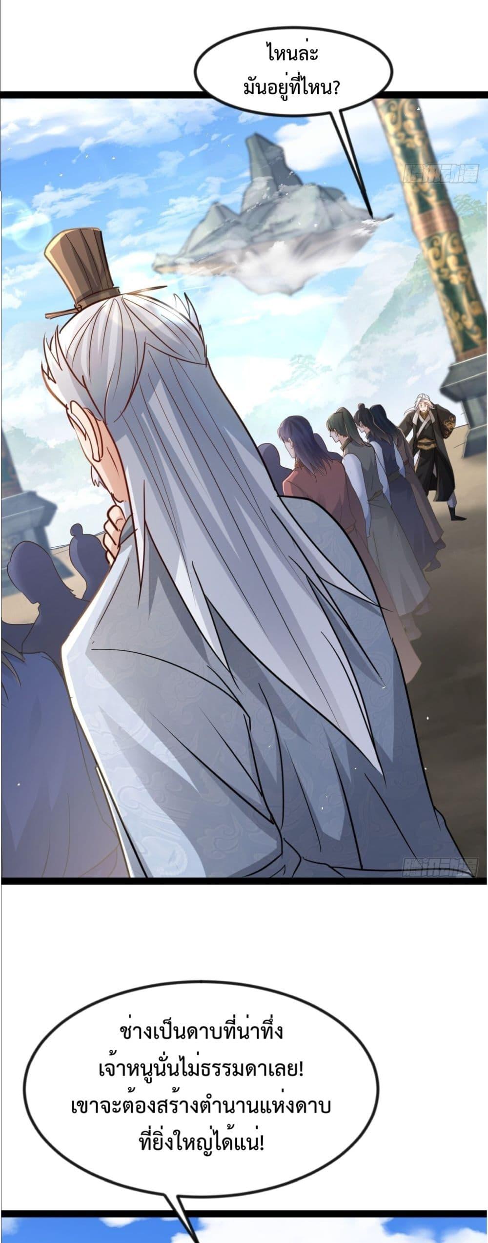 Manga-lc-com อ่านมังงะ อ่านการ์ตูน ออนไลน์ ฟรี The Villainous Emperor Snatching The Destiny Of The Chosen One ตอนที่ 1 2 3 4 5 6 7 8 9 10 11 12 13 14 ฟรี ไม่มีโฆษณา Manga-lc - อ่าน มังงะ อ่าน การ์ตูน ออนไลน์ อ่านมังงะ ฟรี