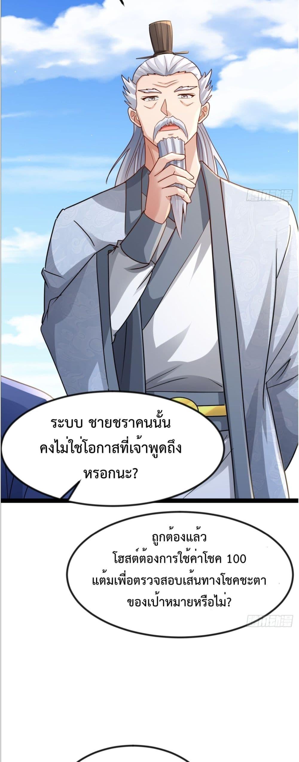 Manga-lc-com อ่านมังงะ อ่านการ์ตูน ออนไลน์ ฟรี The Villainous Emperor Snatching The Destiny Of The Chosen One ตอนที่ 1 2 3 4 5 6 7 8 9 10 11 12 13 14 ฟรี ไม่มีโฆษณา Manga-lc - อ่าน มังงะ อ่าน การ์ตูน ออนไลน์ อ่านมังงะ ฟรี