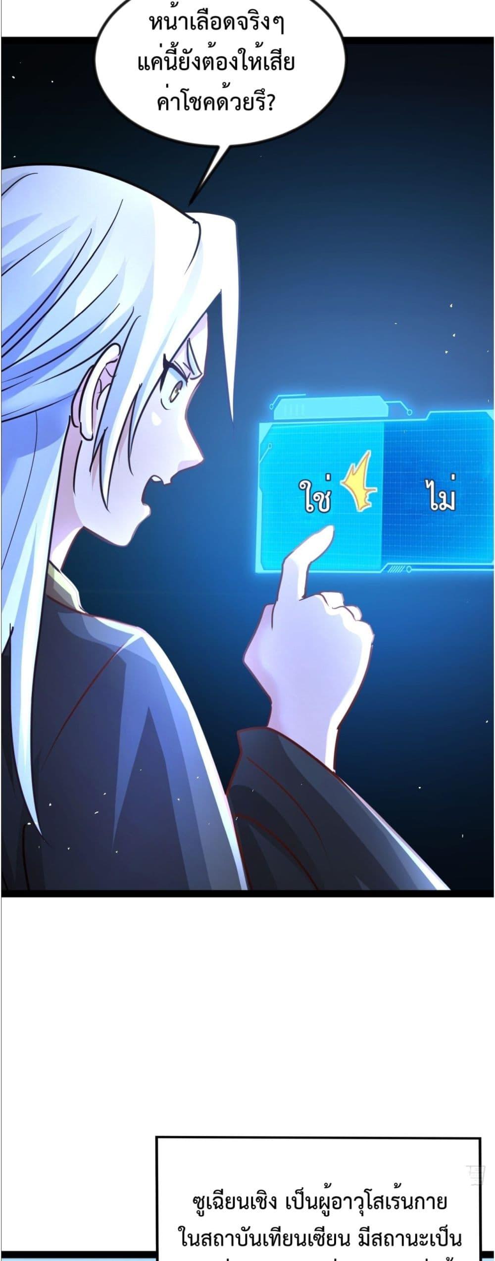 Manga-lc-com อ่านมังงะ อ่านการ์ตูน ออนไลน์ ฟรี The Villainous Emperor Snatching The Destiny Of The Chosen One ตอนที่ 1 2 3 4 5 6 7 8 9 10 11 12 13 14 ฟรี ไม่มีโฆษณา Manga-lc - อ่าน มังงะ อ่าน การ์ตูน ออนไลน์ อ่านมังงะ ฟรี