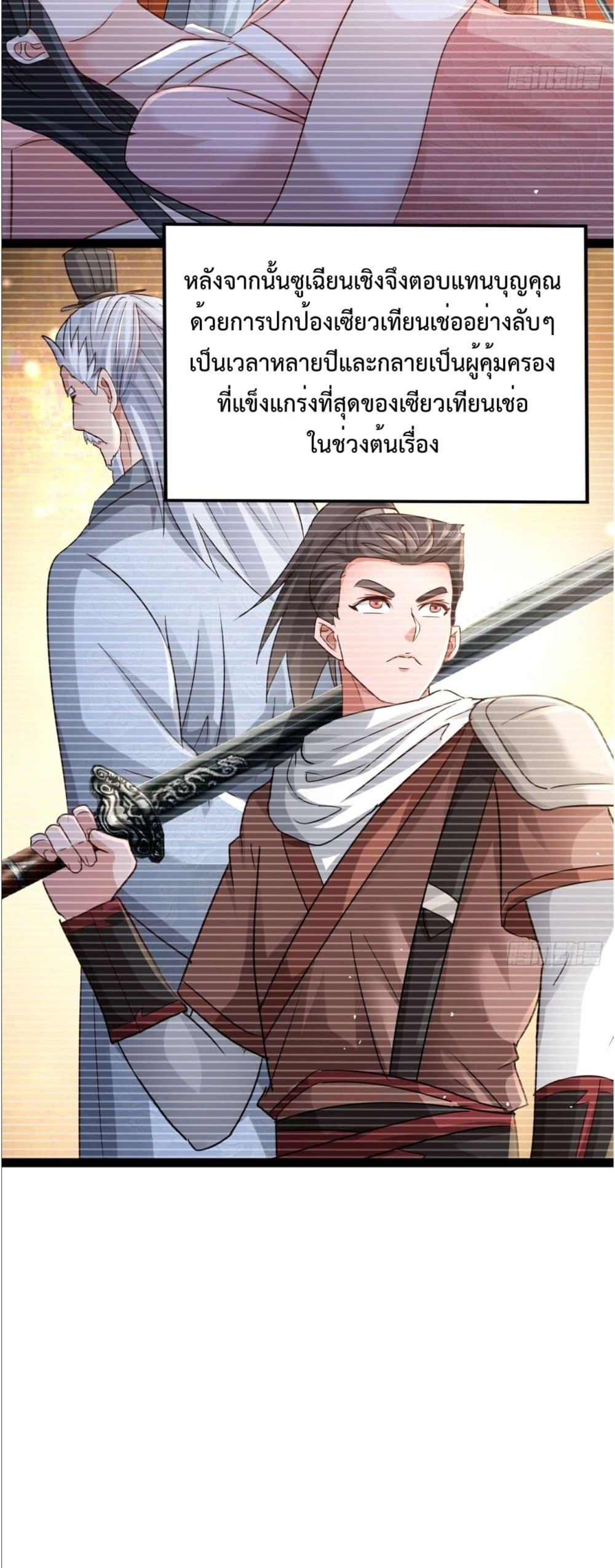 Manga-lc-com อ่านมังงะ อ่านการ์ตูน ออนไลน์ ฟรี The Villainous Emperor Snatching The Destiny Of The Chosen One ตอนที่ 1 2 3 4 5 6 7 8 9 10 11 12 13 14 ฟรี ไม่มีโฆษณา Manga-lc - อ่าน มังงะ อ่าน การ์ตูน ออนไลน์ อ่านมังงะ ฟรี