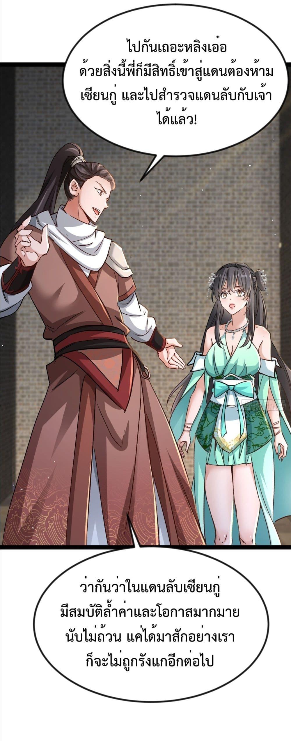 Manga-lc-com อ่านมังงะ อ่านการ์ตูน ออนไลน์ ฟรี The Villainous Emperor Snatching The Destiny Of The Chosen One ตอนที่ 1 2 3 4 5 6 7 8 9 10 11 12 13 14 ฟรี ไม่มีโฆษณา Manga-lc - อ่าน มังงะ อ่าน การ์ตูน ออนไลน์ อ่านมังงะ ฟรี