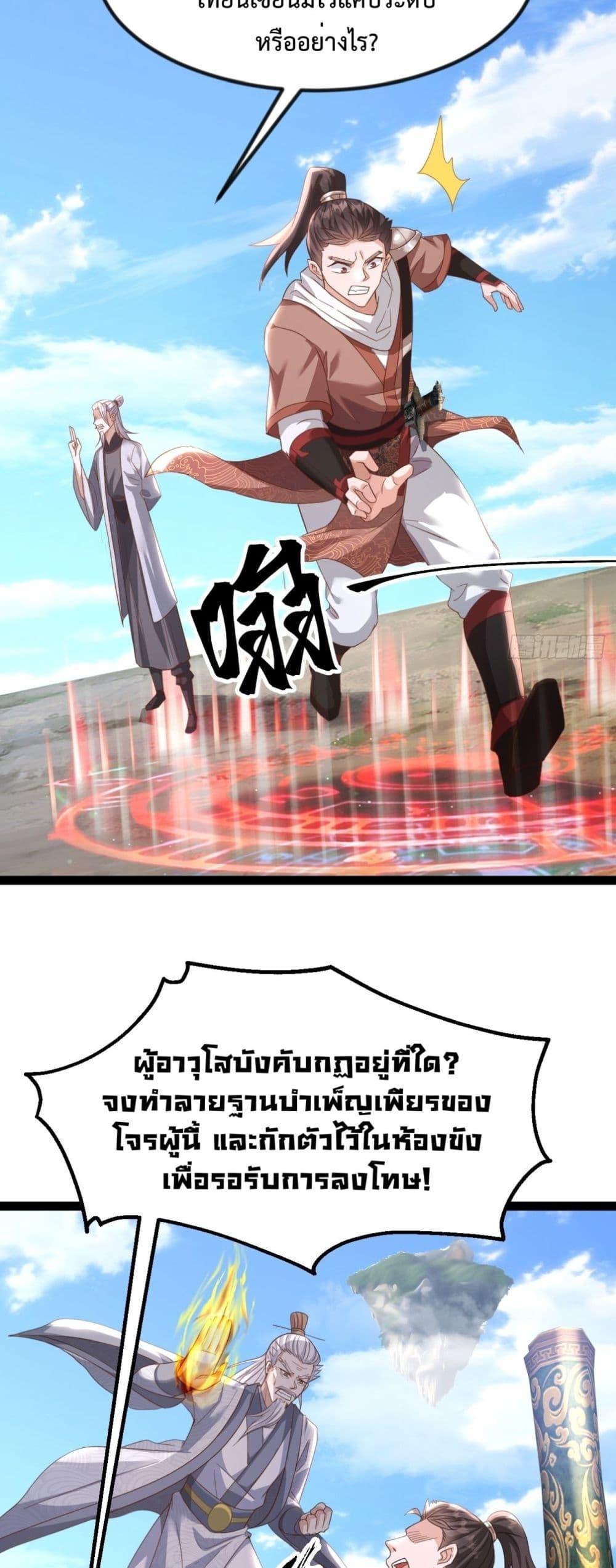 Manga-lc-com อ่านมังงะ อ่านการ์ตูน ออนไลน์ ฟรี The Villainous Emperor Snatching The Destiny Of The Chosen One ตอนที่ 1 2 3 4 5 6 7 8 9 10 11 12 13 14 ฟรี ไม่มีโฆษณา Manga-lc - อ่าน มังงะ อ่าน การ์ตูน ออนไลน์ อ่านมังงะ ฟรี