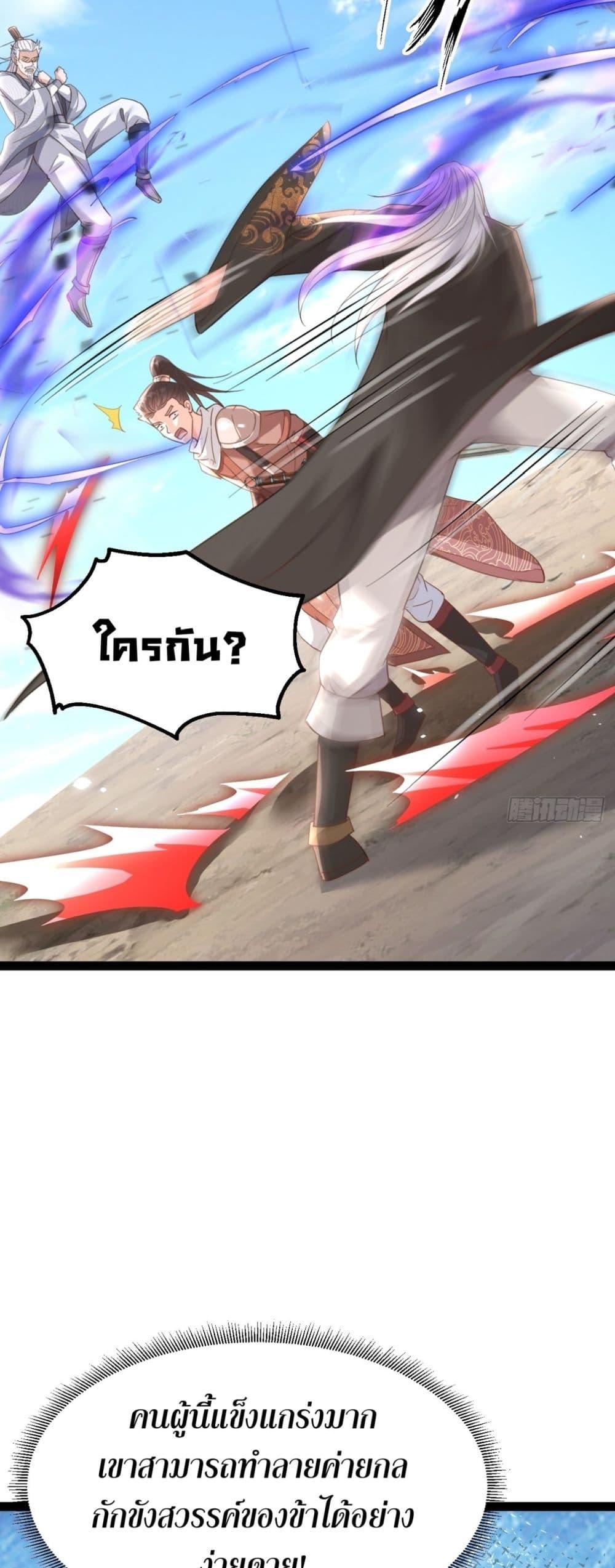 Manga-lc-com อ่านมังงะ อ่านการ์ตูน ออนไลน์ ฟรี The Villainous Emperor Snatching The Destiny Of The Chosen One ตอนที่ 1 2 3 4 5 6 7 8 9 10 11 12 13 14 ฟรี ไม่มีโฆษณา Manga-lc - อ่าน มังงะ อ่าน การ์ตูน ออนไลน์ อ่านมังงะ ฟรี