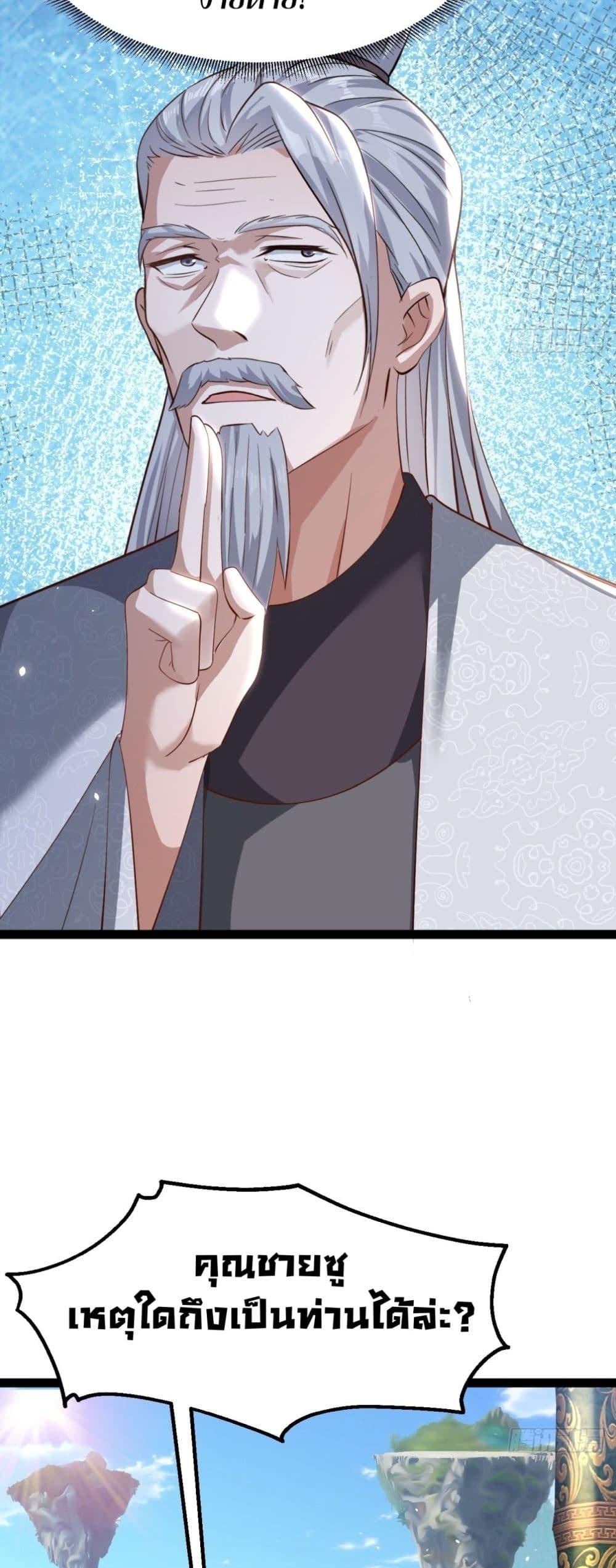 Manga-lc-com อ่านมังงะ อ่านการ์ตูน ออนไลน์ ฟรี The Villainous Emperor Snatching The Destiny Of The Chosen One ตอนที่ 1 2 3 4 5 6 7 8 9 10 11 12 13 14 ฟรี ไม่มีโฆษณา Manga-lc - อ่าน มังงะ อ่าน การ์ตูน ออนไลน์ อ่านมังงะ ฟรี