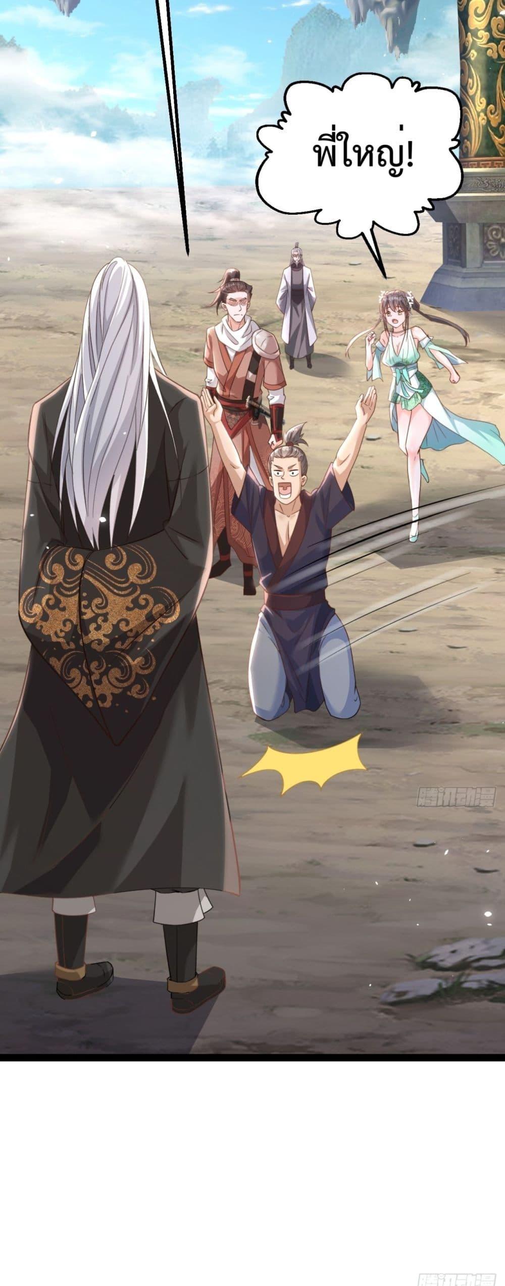 Manga-lc-com อ่านมังงะ อ่านการ์ตูน ออนไลน์ ฟรี The Villainous Emperor Snatching The Destiny Of The Chosen One ตอนที่ 1 2 3 4 5 6 7 8 9 10 11 12 13 14 ฟรี ไม่มีโฆษณา Manga-lc - อ่าน มังงะ อ่าน การ์ตูน ออนไลน์ อ่านมังงะ ฟรี