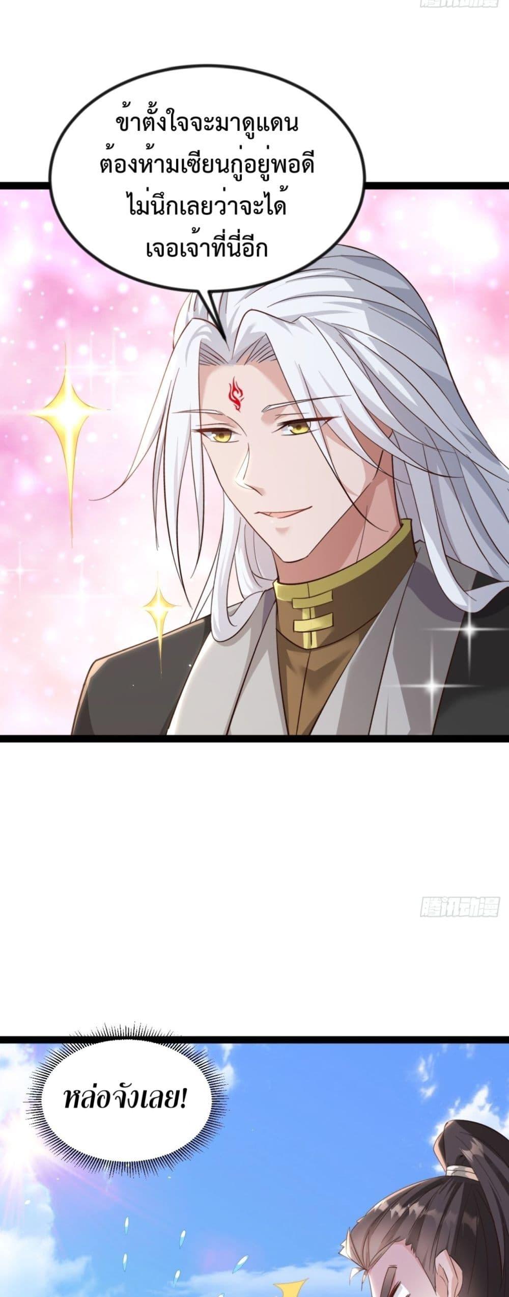 Manga-lc-com อ่านมังงะ อ่านการ์ตูน ออนไลน์ ฟรี The Villainous Emperor Snatching The Destiny Of The Chosen One ตอนที่ 1 2 3 4 5 6 7 8 9 10 11 12 13 14 ฟรี ไม่มีโฆษณา Manga-lc - อ่าน มังงะ อ่าน การ์ตูน ออนไลน์ อ่านมังงะ ฟรี