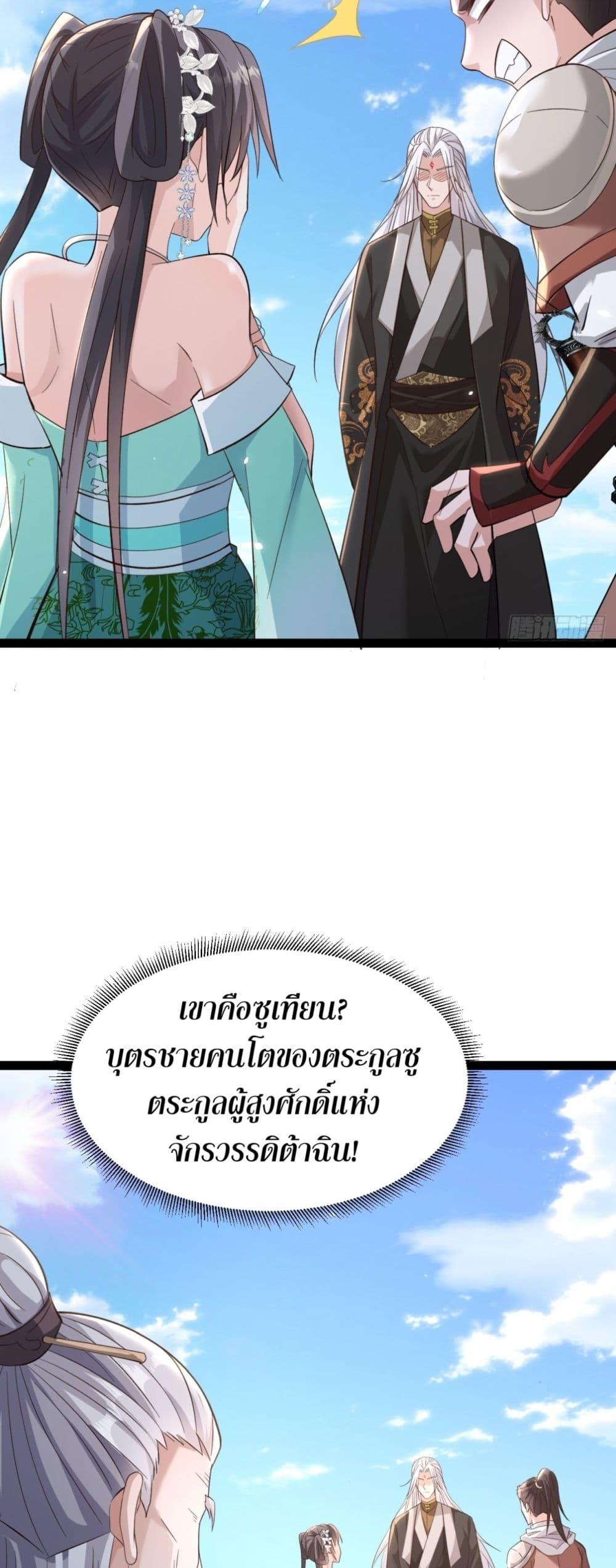 Manga-lc-com อ่านมังงะ อ่านการ์ตูน ออนไลน์ ฟรี The Villainous Emperor Snatching The Destiny Of The Chosen One ตอนที่ 1 2 3 4 5 6 7 8 9 10 11 12 13 14 ฟรี ไม่มีโฆษณา Manga-lc - อ่าน มังงะ อ่าน การ์ตูน ออนไลน์ อ่านมังงะ ฟรี