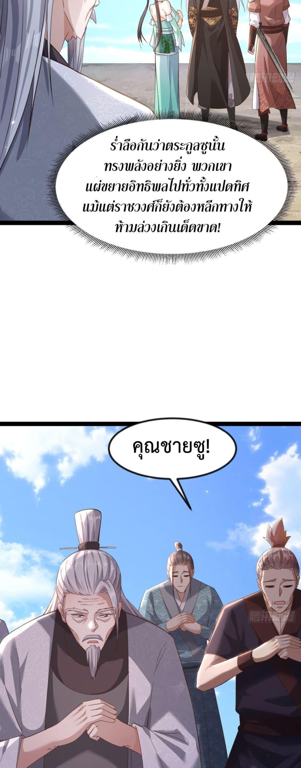 Manga-lc-com อ่านมังงะ อ่านการ์ตูน ออนไลน์ ฟรี The Villainous Emperor Snatching The Destiny Of The Chosen One ตอนที่ 1 2 3 4 5 6 7 8 9 10 11 12 13 14 ฟรี ไม่มีโฆษณา Manga-lc - อ่าน มังงะ อ่าน การ์ตูน ออนไลน์ อ่านมังงะ ฟรี