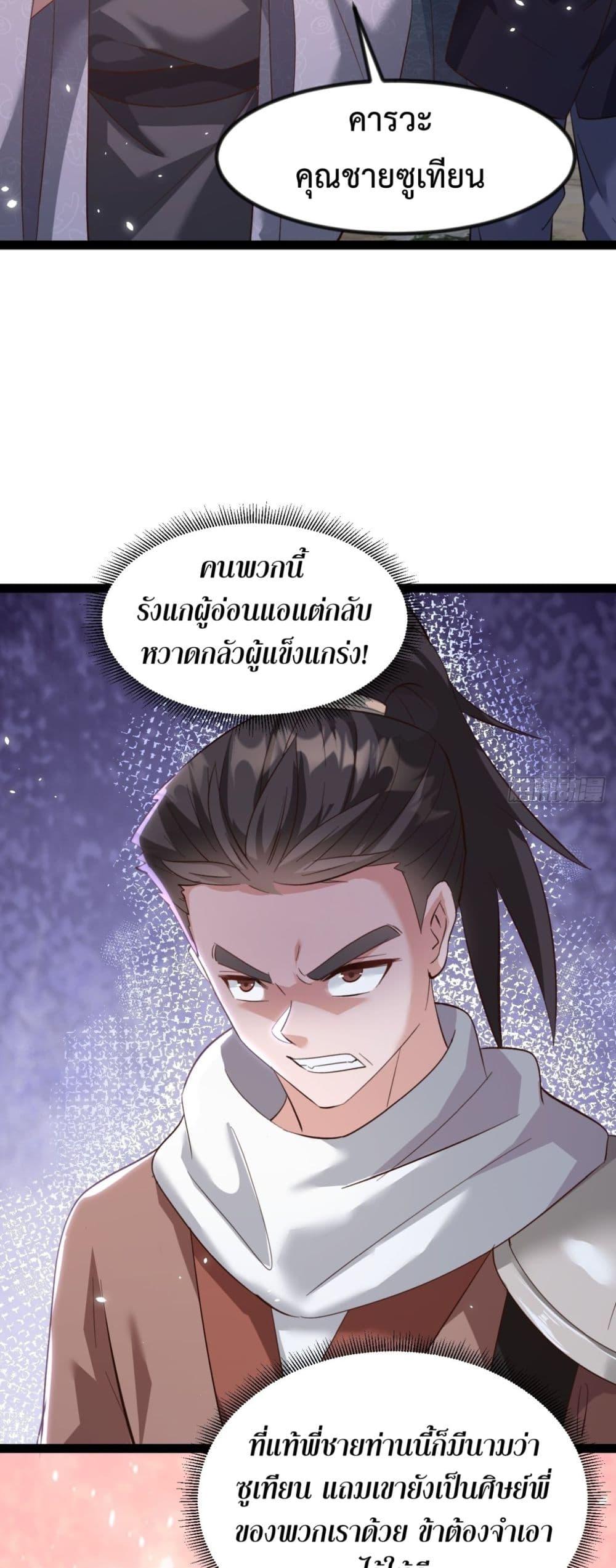 Manga-lc-com อ่านมังงะ อ่านการ์ตูน ออนไลน์ ฟรี The Villainous Emperor Snatching The Destiny Of The Chosen One ตอนที่ 1 2 3 4 5 6 7 8 9 10 11 12 13 14 ฟรี ไม่มีโฆษณา Manga-lc - อ่าน มังงะ อ่าน การ์ตูน ออนไลน์ อ่านมังงะ ฟรี