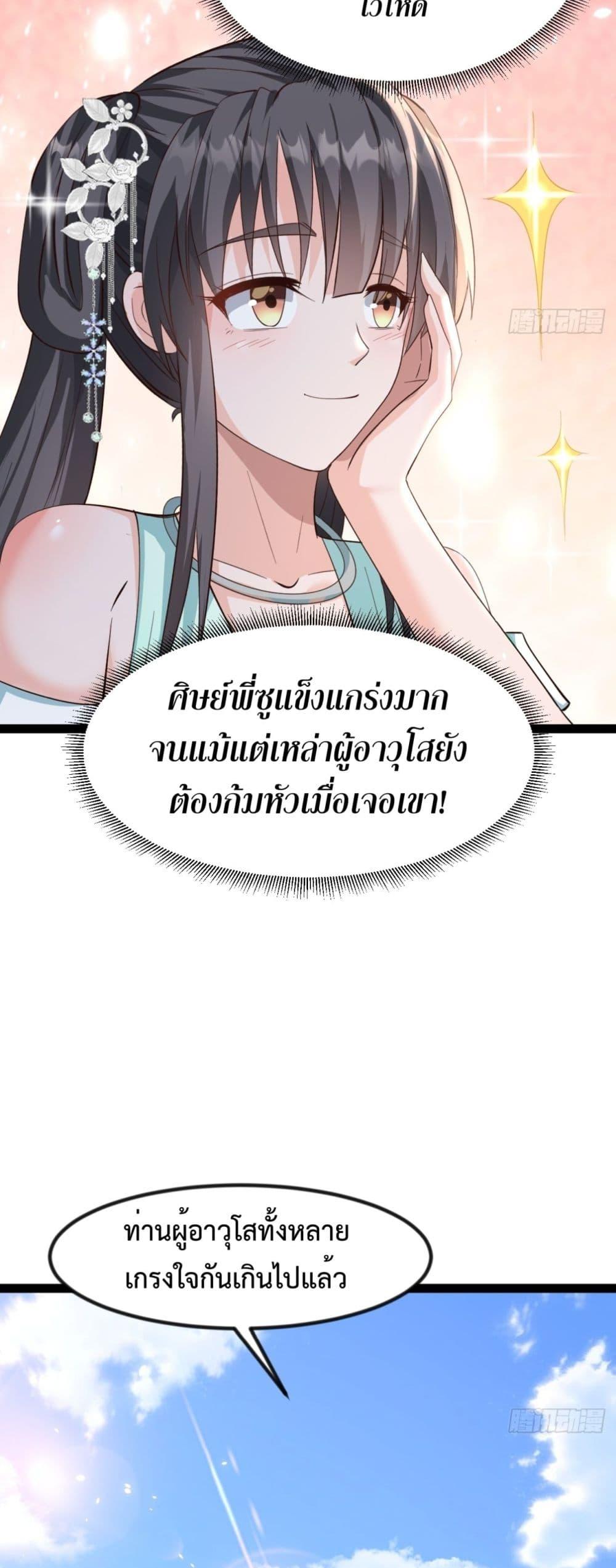 Manga-lc-com อ่านมังงะ อ่านการ์ตูน ออนไลน์ ฟรี The Villainous Emperor Snatching The Destiny Of The Chosen One ตอนที่ 1 2 3 4 5 6 7 8 9 10 11 12 13 14 ฟรี ไม่มีโฆษณา Manga-lc - อ่าน มังงะ อ่าน การ์ตูน ออนไลน์ อ่านมังงะ ฟรี