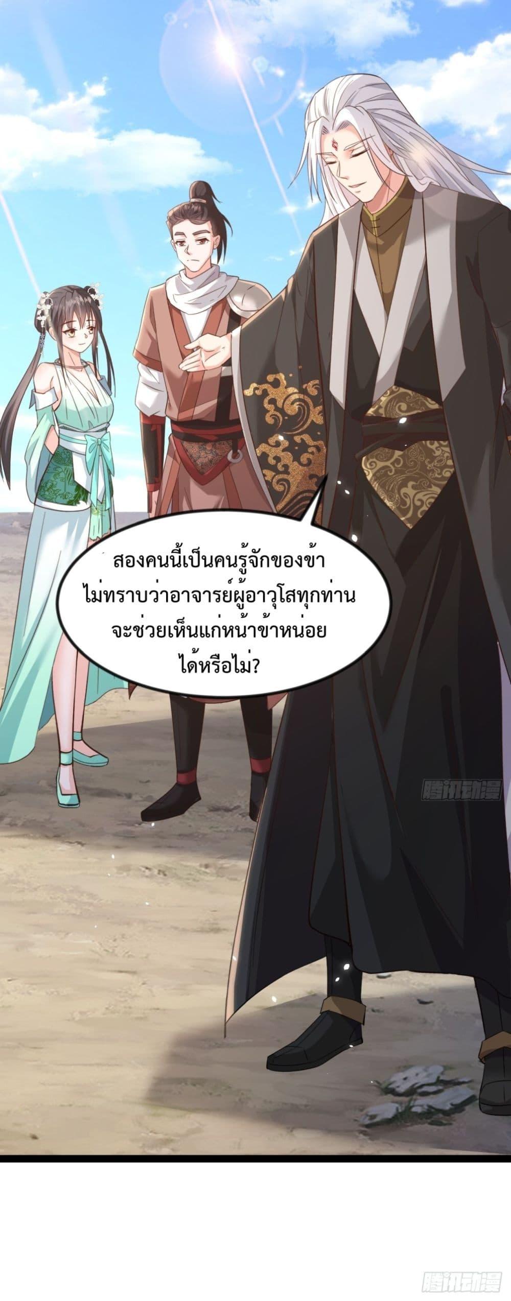 Manga-lc-com อ่านมังงะ อ่านการ์ตูน ออนไลน์ ฟรี The Villainous Emperor Snatching The Destiny Of The Chosen One ตอนที่ 1 2 3 4 5 6 7 8 9 10 11 12 13 14 ฟรี ไม่มีโฆษณา Manga-lc - อ่าน มังงะ อ่าน การ์ตูน ออนไลน์ อ่านมังงะ ฟรี