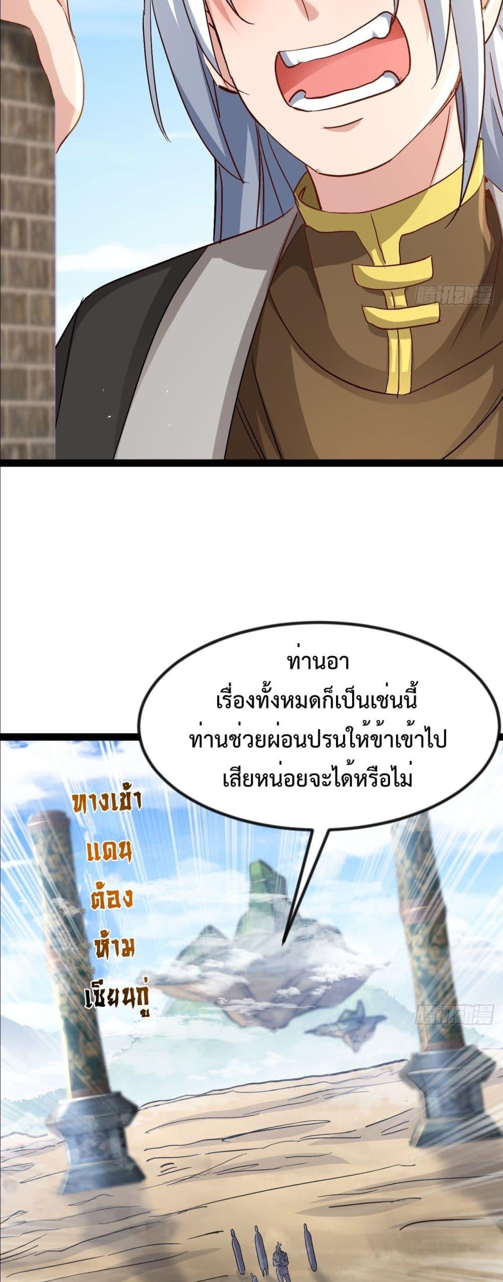 Manga-lc-com อ่านมังงะ อ่านการ์ตูน ออนไลน์ ฟรี The Villainous Emperor Snatching The Destiny Of The Chosen One ตอนที่ 1 2 3 4 5 6 7 8 9 10 11 12 13 14 ฟรี ไม่มีโฆษณา Manga-lc - อ่าน มังงะ อ่าน การ์ตูน ออนไลน์ อ่านมังงะ ฟรี