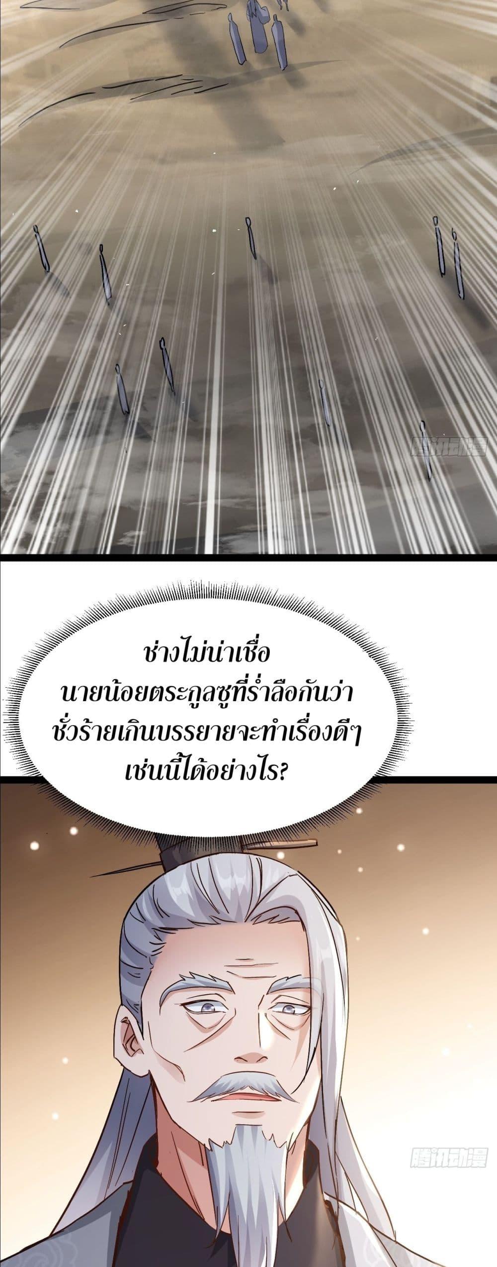 Manga-lc-com อ่านมังงะ อ่านการ์ตูน ออนไลน์ ฟรี The Villainous Emperor Snatching The Destiny Of The Chosen One ตอนที่ 1 2 3 4 5 6 7 8 9 10 11 12 13 14 ฟรี ไม่มีโฆษณา Manga-lc - อ่าน มังงะ อ่าน การ์ตูน ออนไลน์ อ่านมังงะ ฟรี