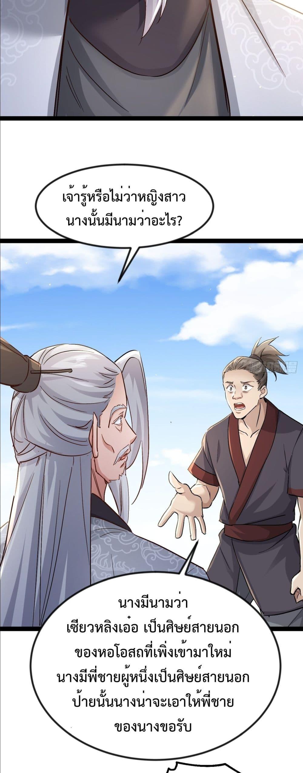 Manga-lc-com อ่านมังงะ อ่านการ์ตูน ออนไลน์ ฟรี The Villainous Emperor Snatching The Destiny Of The Chosen One ตอนที่ 1 2 3 4 5 6 7 8 9 10 11 12 13 14 ฟรี ไม่มีโฆษณา Manga-lc - อ่าน มังงะ อ่าน การ์ตูน ออนไลน์ อ่านมังงะ ฟรี