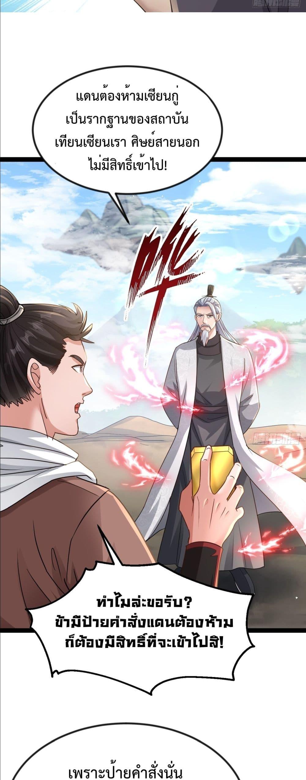 Manga-lc-com อ่านมังงะ อ่านการ์ตูน ออนไลน์ ฟรี The Villainous Emperor Snatching The Destiny Of The Chosen One ตอนที่ 1 2 3 4 5 6 7 8 9 10 11 12 13 14 ฟรี ไม่มีโฆษณา Manga-lc - อ่าน มังงะ อ่าน การ์ตูน ออนไลน์ อ่านมังงะ ฟรี