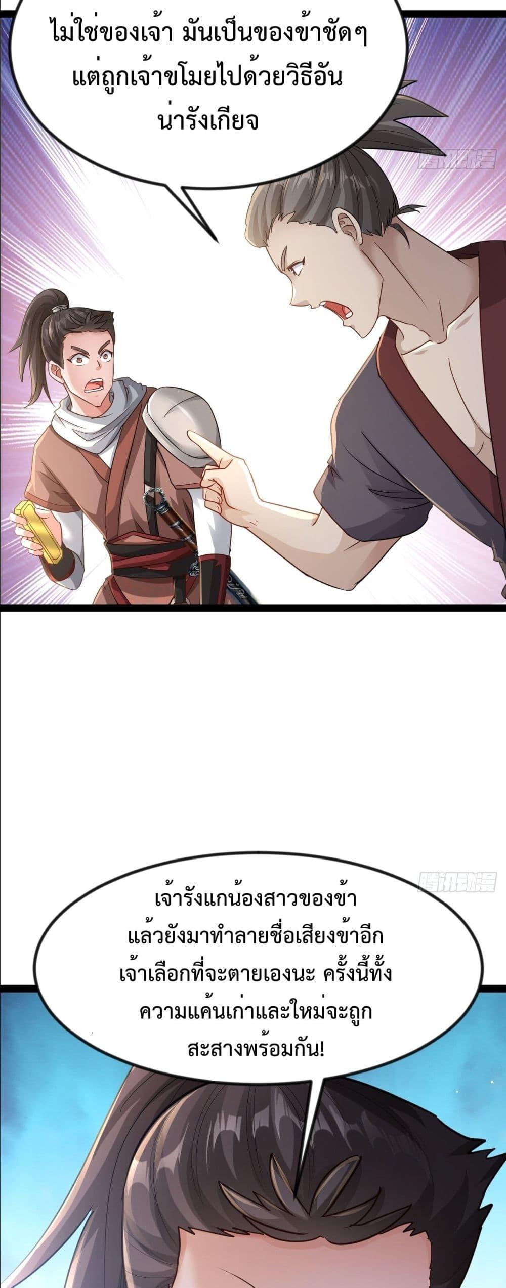 Manga-lc-com อ่านมังงะ อ่านการ์ตูน ออนไลน์ ฟรี The Villainous Emperor Snatching The Destiny Of The Chosen One ตอนที่ 1 2 3 4 5 6 7 8 9 10 11 12 13 14 ฟรี ไม่มีโฆษณา Manga-lc - อ่าน มังงะ อ่าน การ์ตูน ออนไลน์ อ่านมังงะ ฟรี