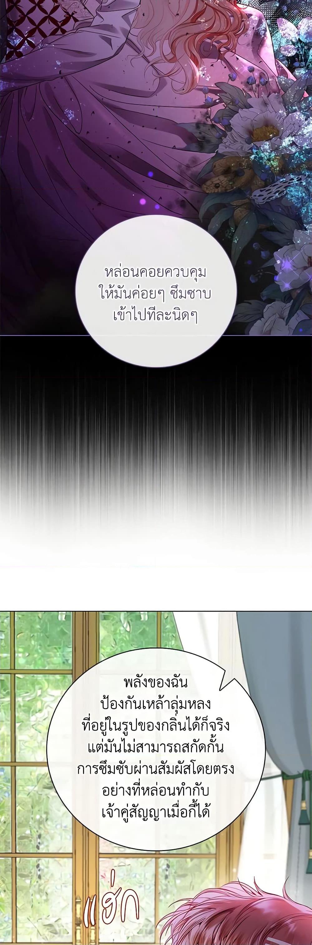 Manga-lc-com อ่านมังงะ อ่านการ์ตูน ออนไลน์ ฟรี I Became the Ugly Lady ตอนที่ 1 2 3 4 5 6 7 8 9 10 11 12 13 14 ฟรี ไม่มีโฆษณา Manga-lc - อ่าน มังงะ อ่าน การ์ตูน ออนไลน์ อ่านมังงะ ฟรี