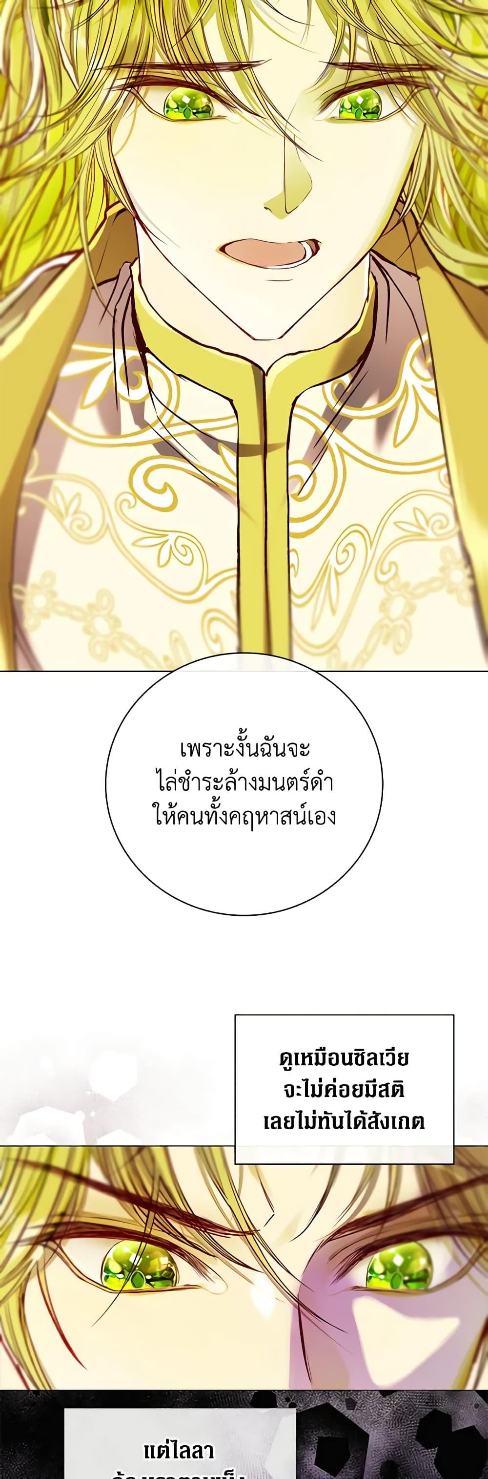 Manga-lc-com อ่านมังงะ อ่านการ์ตูน ออนไลน์ ฟรี I Became the Ugly Lady ตอนที่ 1 2 3 4 5 6 7 8 9 10 11 12 13 14 ฟรี ไม่มีโฆษณา Manga-lc - อ่าน มังงะ อ่าน การ์ตูน ออนไลน์ อ่านมังงะ ฟรี