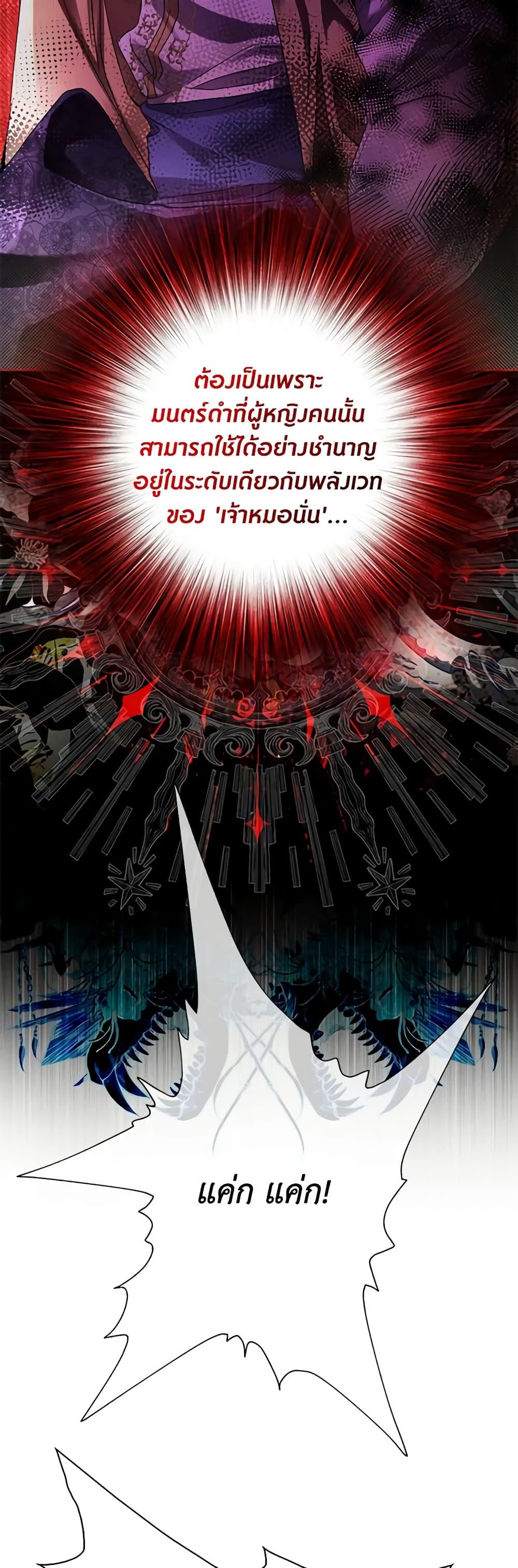 Manga-lc-com อ่านมังงะ อ่านการ์ตูน ออนไลน์ ฟรี I Became the Ugly Lady ตอนที่ 1 2 3 4 5 6 7 8 9 10 11 12 13 14 ฟรี ไม่มีโฆษณา Manga-lc - อ่าน มังงะ อ่าน การ์ตูน ออนไลน์ อ่านมังงะ ฟรี