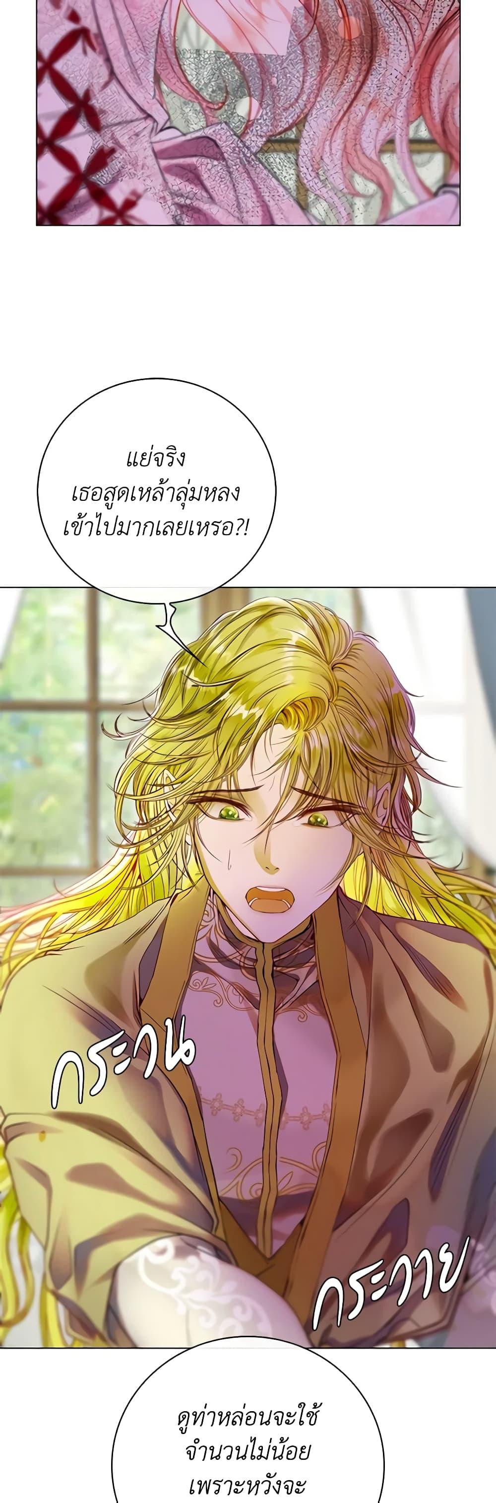 Manga-lc-com อ่านมังงะ อ่านการ์ตูน ออนไลน์ ฟรี I Became the Ugly Lady ตอนที่ 1 2 3 4 5 6 7 8 9 10 11 12 13 14 ฟรี ไม่มีโฆษณา Manga-lc - อ่าน มังงะ อ่าน การ์ตูน ออนไลน์ อ่านมังงะ ฟรี
