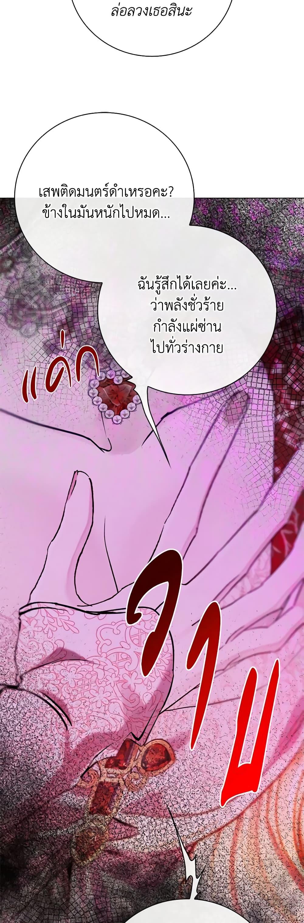 Manga-lc-com อ่านมังงะ อ่านการ์ตูน ออนไลน์ ฟรี I Became the Ugly Lady ตอนที่ 1 2 3 4 5 6 7 8 9 10 11 12 13 14 ฟรี ไม่มีโฆษณา Manga-lc - อ่าน มังงะ อ่าน การ์ตูน ออนไลน์ อ่านมังงะ ฟรี