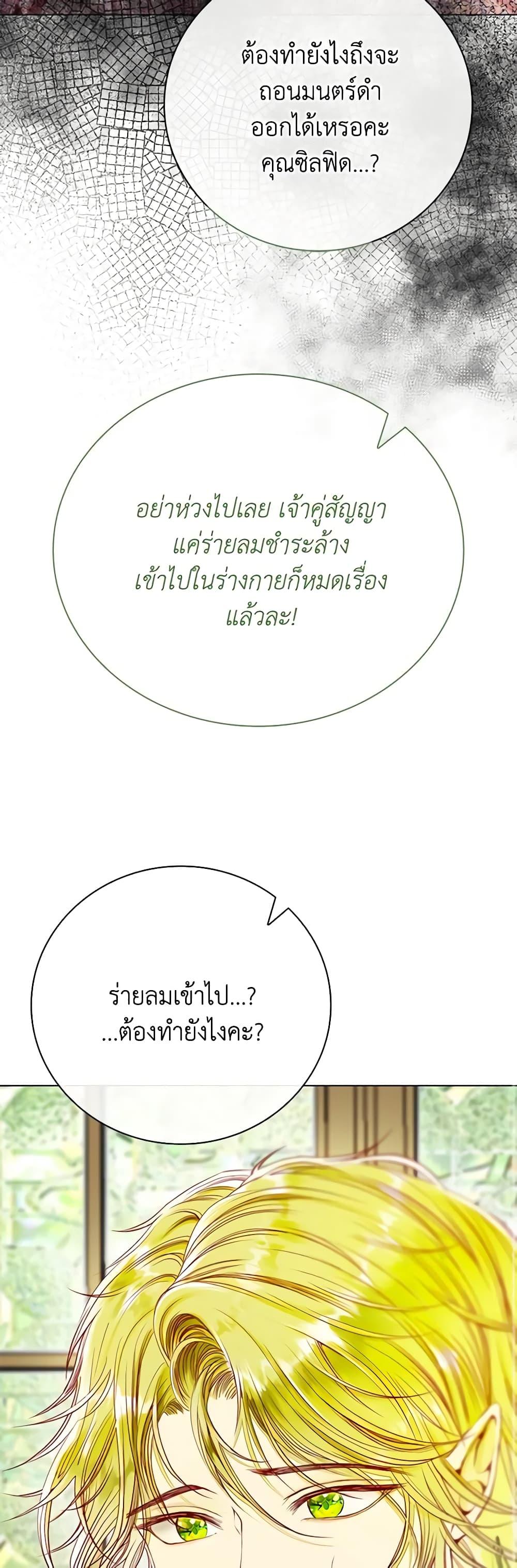 Manga-lc-com อ่านมังงะ อ่านการ์ตูน ออนไลน์ ฟรี I Became the Ugly Lady ตอนที่ 1 2 3 4 5 6 7 8 9 10 11 12 13 14 ฟรี ไม่มีโฆษณา Manga-lc - อ่าน มังงะ อ่าน การ์ตูน ออนไลน์ อ่านมังงะ ฟรี