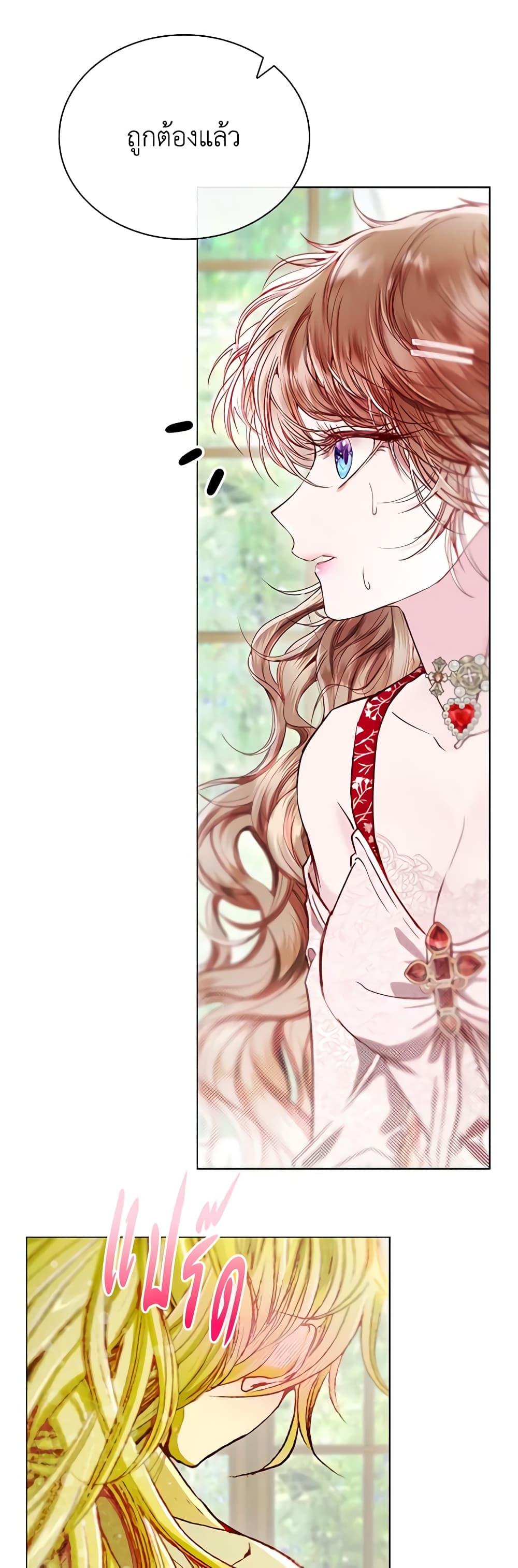 Manga-lc-com อ่านมังงะ อ่านการ์ตูน ออนไลน์ ฟรี I Became the Ugly Lady ตอนที่ 1 2 3 4 5 6 7 8 9 10 11 12 13 14 ฟรี ไม่มีโฆษณา Manga-lc - อ่าน มังงะ อ่าน การ์ตูน ออนไลน์ อ่านมังงะ ฟรี