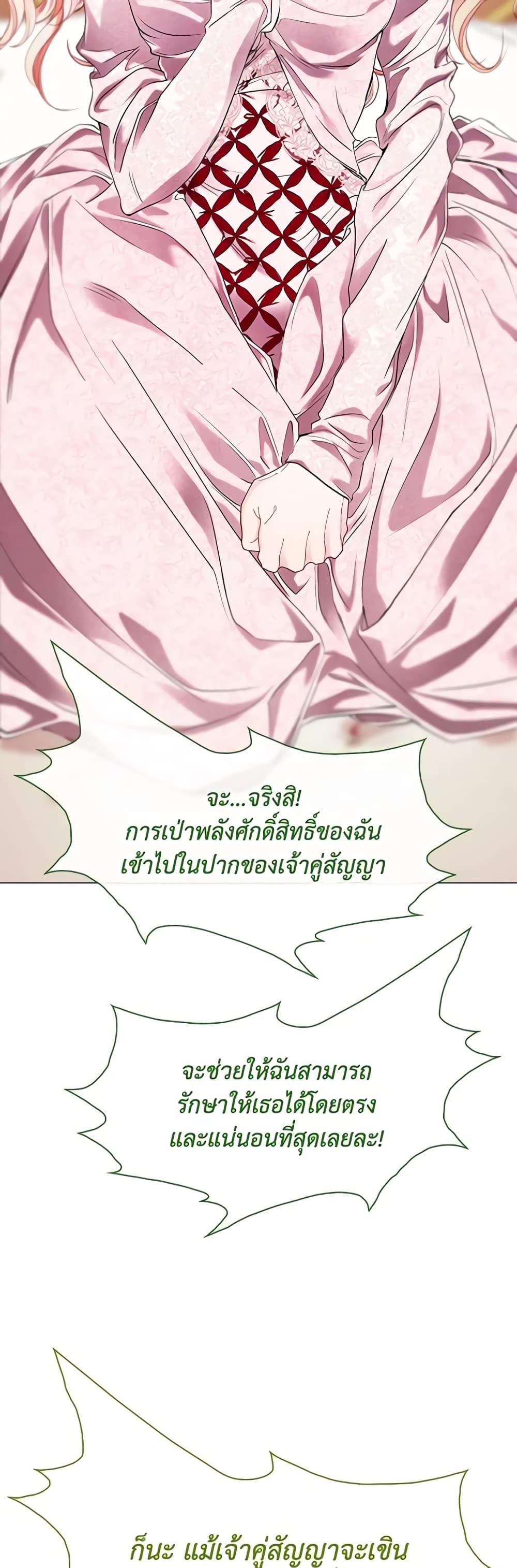 Manga-lc-com อ่านมังงะ อ่านการ์ตูน ออนไลน์ ฟรี I Became the Ugly Lady ตอนที่ 1 2 3 4 5 6 7 8 9 10 11 12 13 14 ฟรี ไม่มีโฆษณา Manga-lc - อ่าน มังงะ อ่าน การ์ตูน ออนไลน์ อ่านมังงะ ฟรี