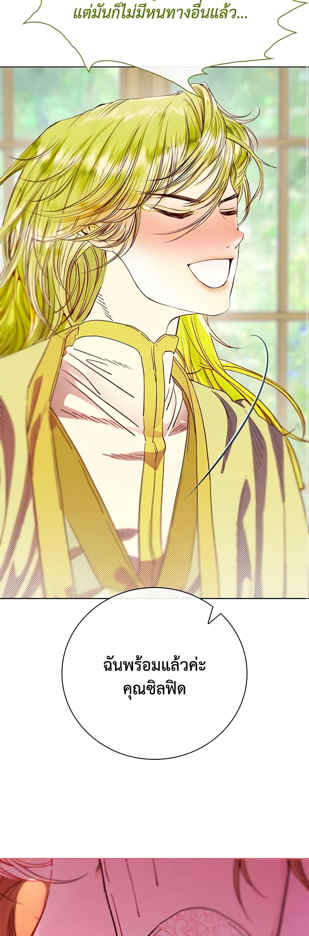 Manga-lc-com อ่านมังงะ อ่านการ์ตูน ออนไลน์ ฟรี I Became the Ugly Lady ตอนที่ 1 2 3 4 5 6 7 8 9 10 11 12 13 14 ฟรี ไม่มีโฆษณา Manga-lc - อ่าน มังงะ อ่าน การ์ตูน ออนไลน์ อ่านมังงะ ฟรี