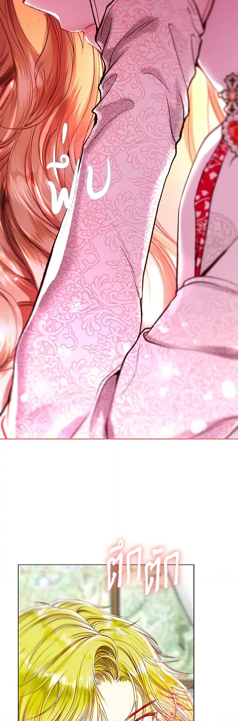 Manga-lc-com อ่านมังงะ อ่านการ์ตูน ออนไลน์ ฟรี I Became the Ugly Lady ตอนที่ 1 2 3 4 5 6 7 8 9 10 11 12 13 14 ฟรี ไม่มีโฆษณา Manga-lc - อ่าน มังงะ อ่าน การ์ตูน ออนไลน์ อ่านมังงะ ฟรี