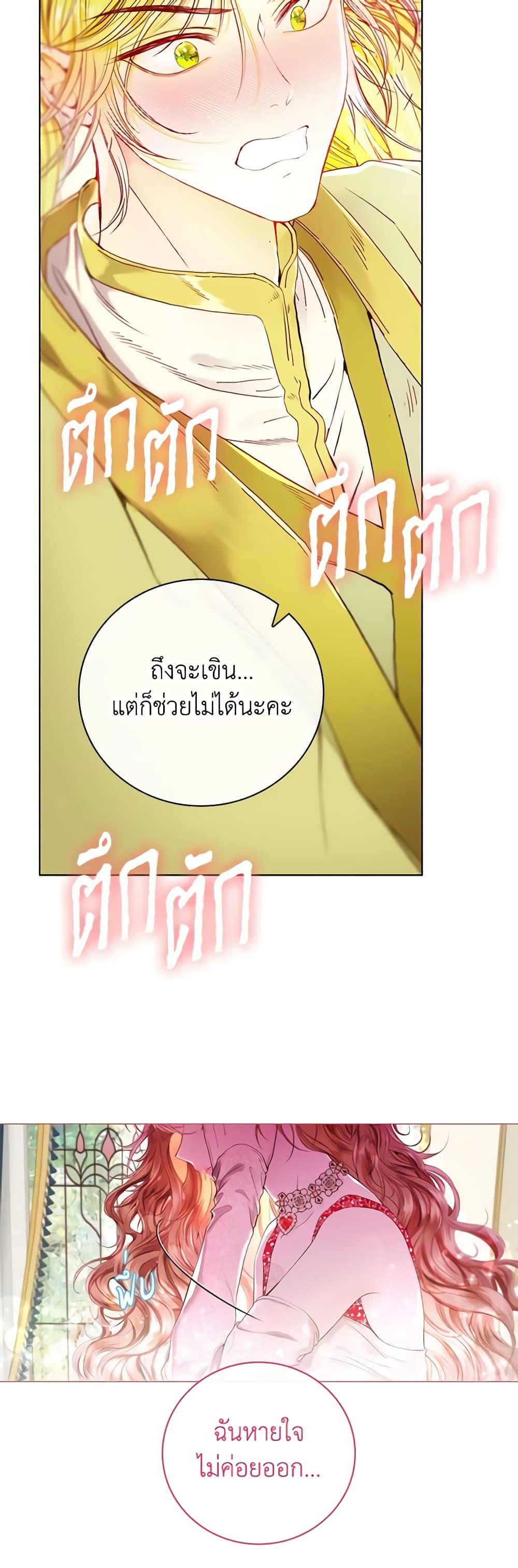 Manga-lc-com อ่านมังงะ อ่านการ์ตูน ออนไลน์ ฟรี I Became the Ugly Lady ตอนที่ 1 2 3 4 5 6 7 8 9 10 11 12 13 14 ฟรี ไม่มีโฆษณา Manga-lc - อ่าน มังงะ อ่าน การ์ตูน ออนไลน์ อ่านมังงะ ฟรี