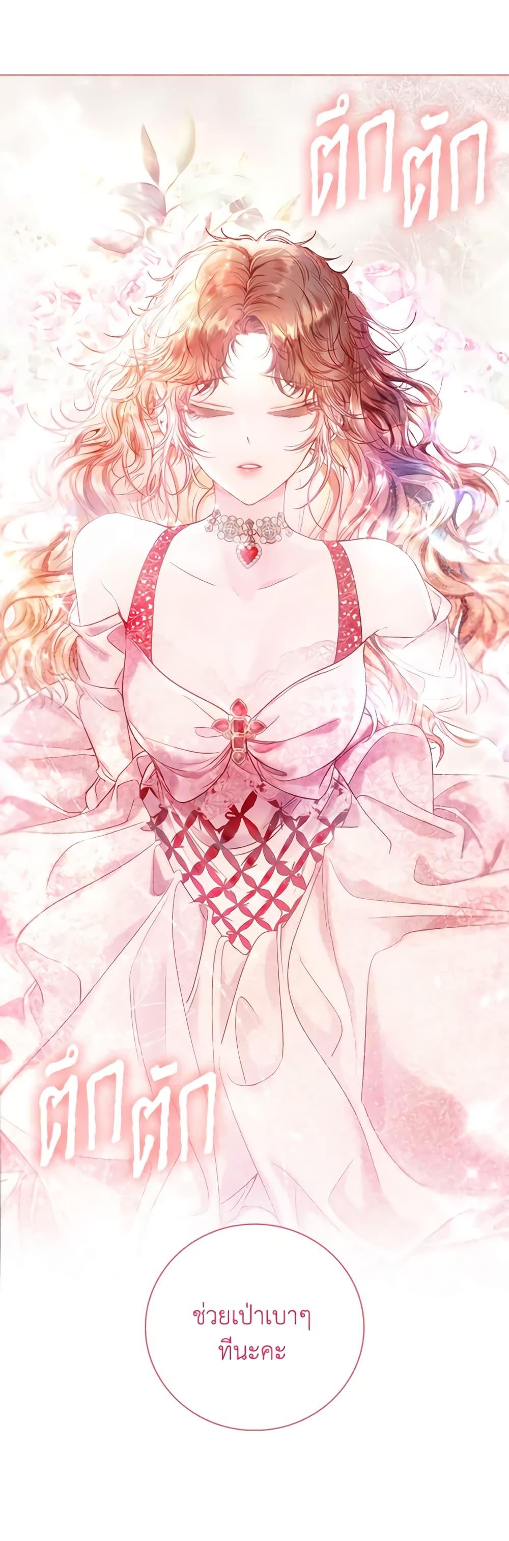 Manga-lc-com อ่านมังงะ อ่านการ์ตูน ออนไลน์ ฟรี I Became the Ugly Lady ตอนที่ 1 2 3 4 5 6 7 8 9 10 11 12 13 14 ฟรี ไม่มีโฆษณา Manga-lc - อ่าน มังงะ อ่าน การ์ตูน ออนไลน์ อ่านมังงะ ฟรี