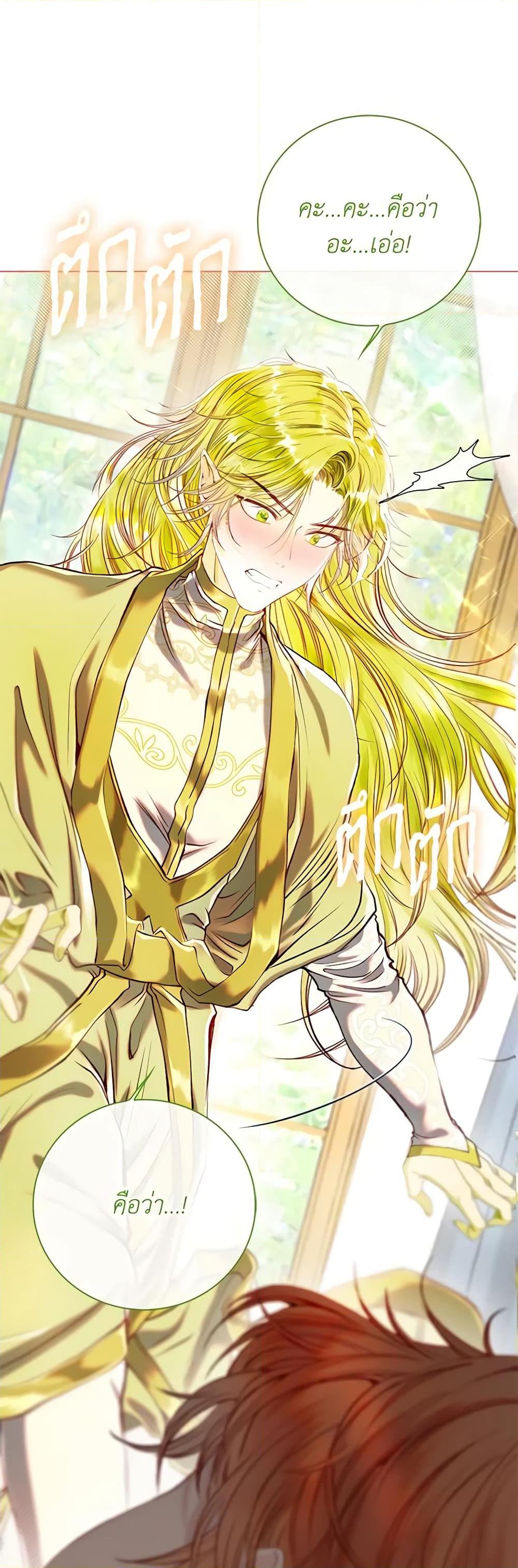 Manga-lc-com อ่านมังงะ อ่านการ์ตูน ออนไลน์ ฟรี I Became the Ugly Lady ตอนที่ 1 2 3 4 5 6 7 8 9 10 11 12 13 14 ฟรี ไม่มีโฆษณา Manga-lc - อ่าน มังงะ อ่าน การ์ตูน ออนไลน์ อ่านมังงะ ฟรี