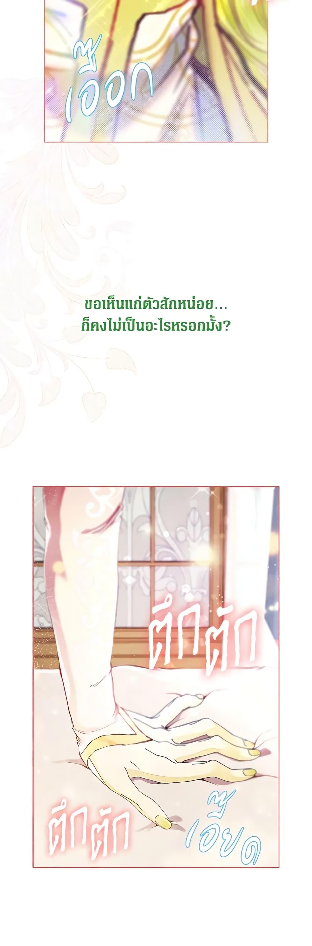 Manga-lc-com อ่านมังงะ อ่านการ์ตูน ออนไลน์ ฟรี I Became the Ugly Lady ตอนที่ 1 2 3 4 5 6 7 8 9 10 11 12 13 14 ฟรี ไม่มีโฆษณา Manga-lc - อ่าน มังงะ อ่าน การ์ตูน ออนไลน์ อ่านมังงะ ฟรี