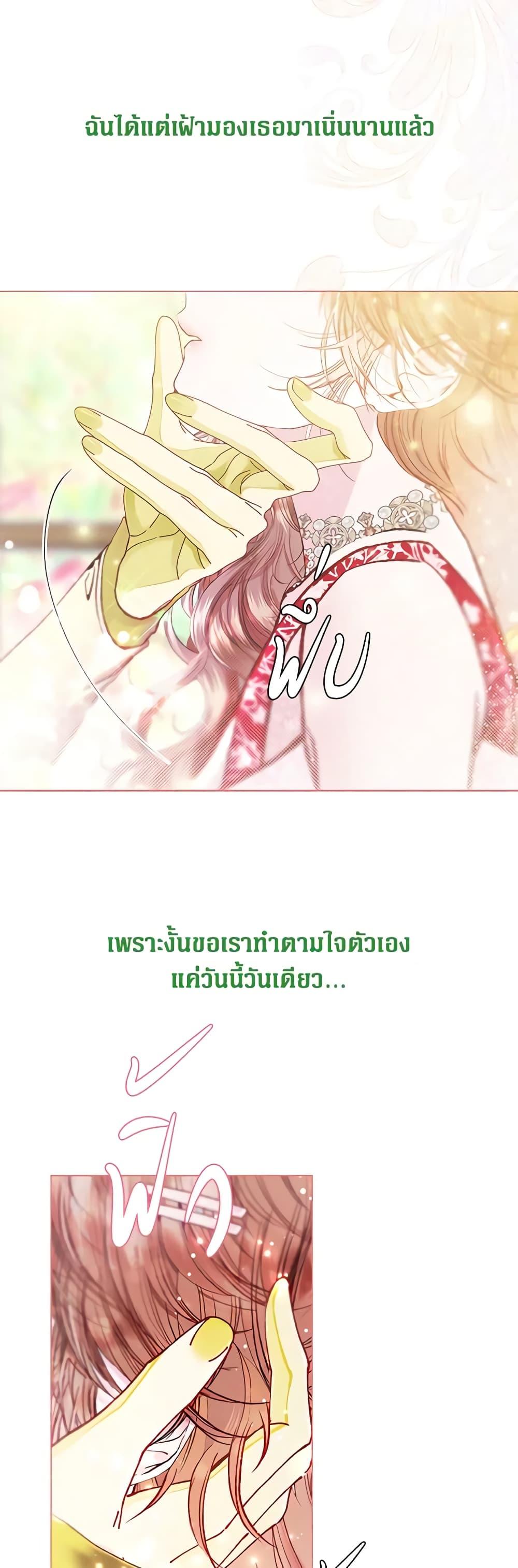 Manga-lc-com อ่านมังงะ อ่านการ์ตูน ออนไลน์ ฟรี I Became the Ugly Lady ตอนที่ 1 2 3 4 5 6 7 8 9 10 11 12 13 14 ฟรี ไม่มีโฆษณา Manga-lc - อ่าน มังงะ อ่าน การ์ตูน ออนไลน์ อ่านมังงะ ฟรี