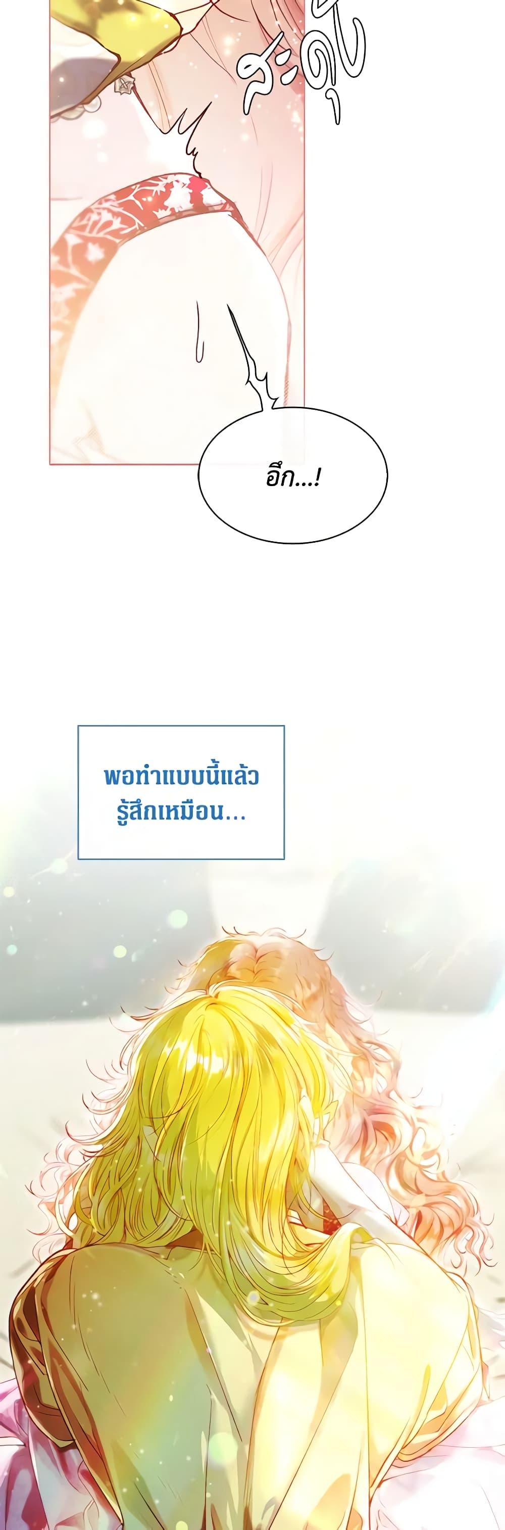 Manga-lc-com อ่านมังงะ อ่านการ์ตูน ออนไลน์ ฟรี I Became the Ugly Lady ตอนที่ 1 2 3 4 5 6 7 8 9 10 11 12 13 14 ฟรี ไม่มีโฆษณา Manga-lc - อ่าน มังงะ อ่าน การ์ตูน ออนไลน์ อ่านมังงะ ฟรี