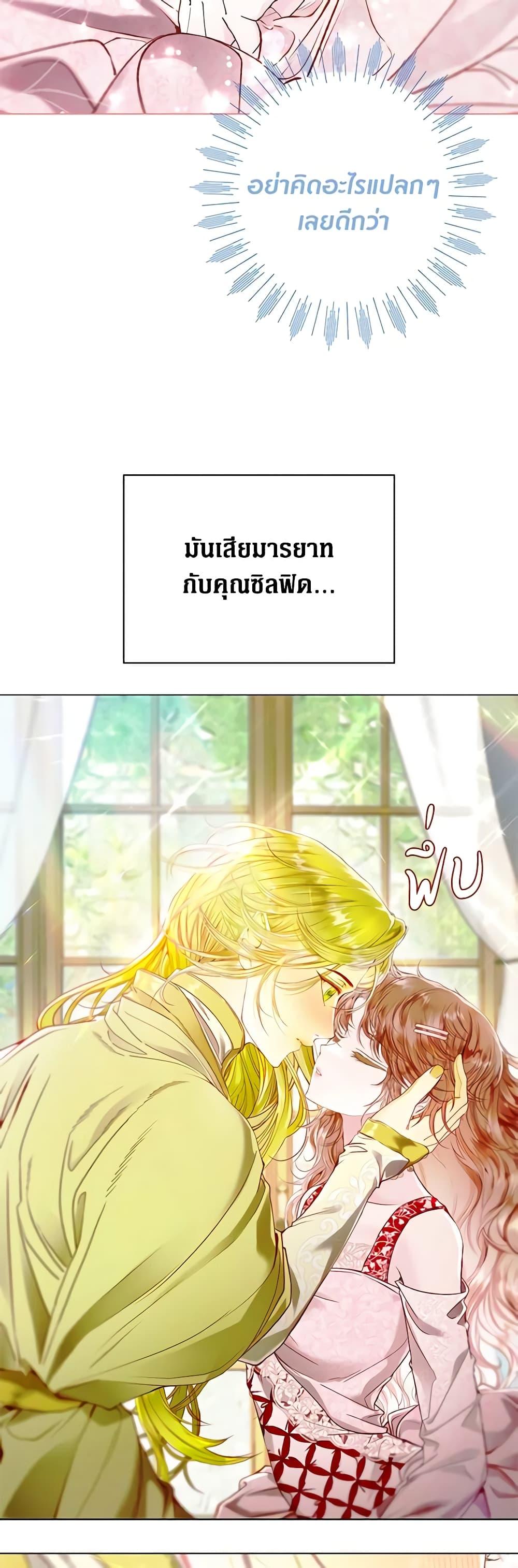 Manga-lc-com อ่านมังงะ อ่านการ์ตูน ออนไลน์ ฟรี I Became the Ugly Lady ตอนที่ 1 2 3 4 5 6 7 8 9 10 11 12 13 14 ฟรี ไม่มีโฆษณา Manga-lc - อ่าน มังงะ อ่าน การ์ตูน ออนไลน์ อ่านมังงะ ฟรี