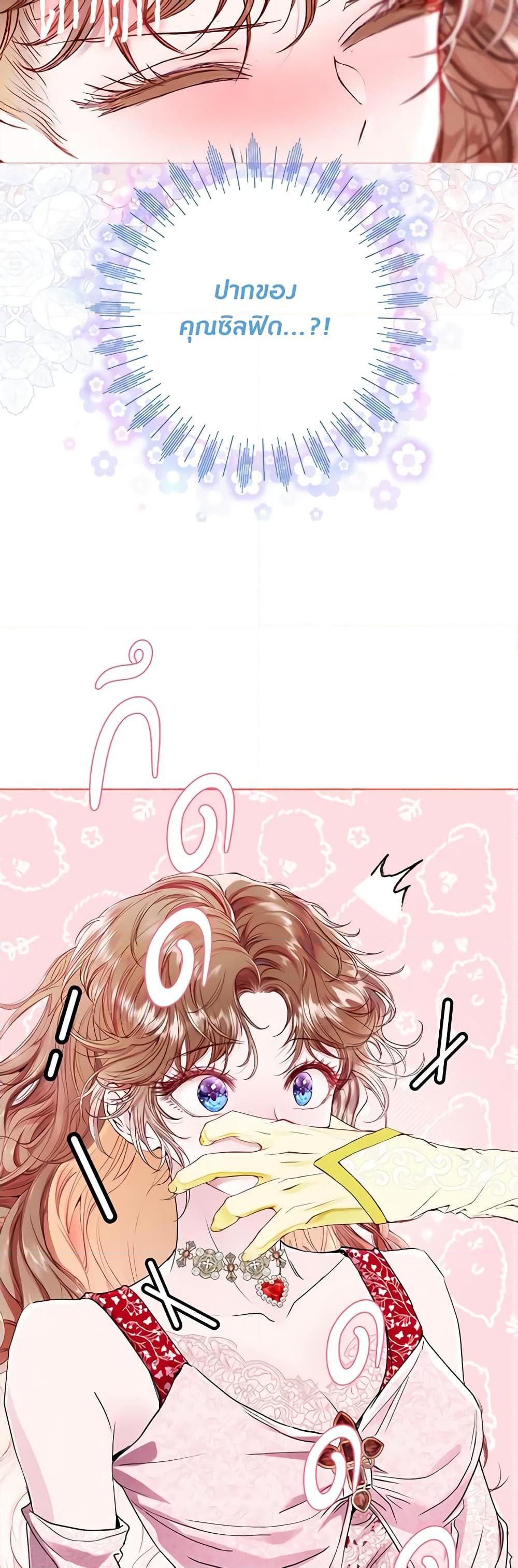 Manga-lc-com อ่านมังงะ อ่านการ์ตูน ออนไลน์ ฟรี I Became the Ugly Lady ตอนที่ 1 2 3 4 5 6 7 8 9 10 11 12 13 14 ฟรี ไม่มีโฆษณา Manga-lc - อ่าน มังงะ อ่าน การ์ตูน ออนไลน์ อ่านมังงะ ฟรี