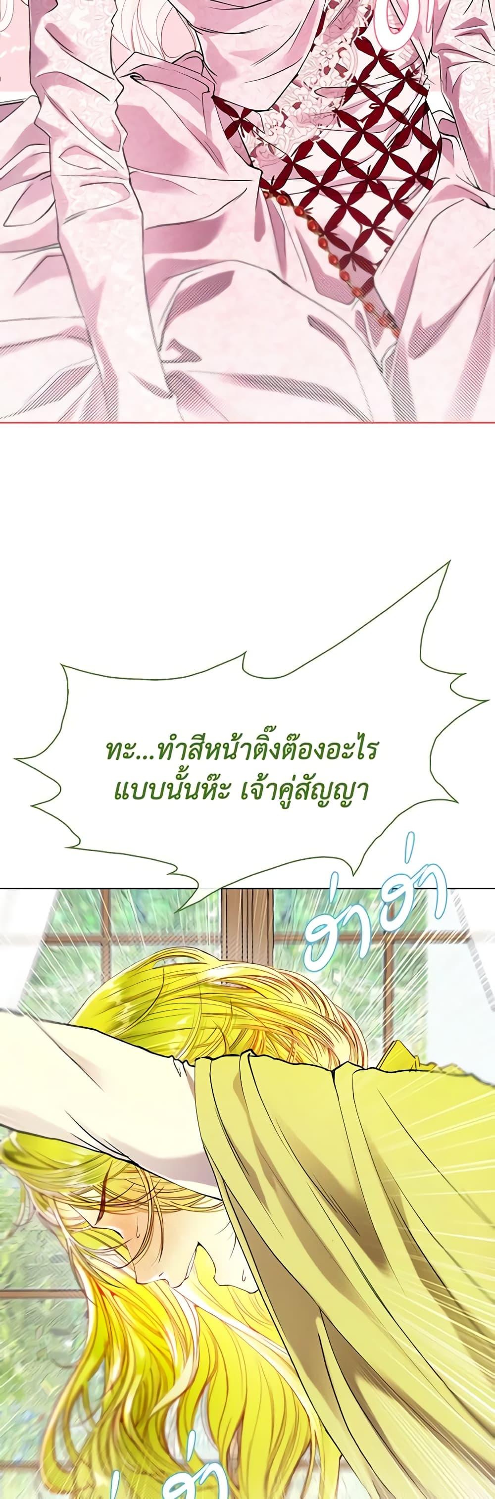 Manga-lc-com อ่านมังงะ อ่านการ์ตูน ออนไลน์ ฟรี I Became the Ugly Lady ตอนที่ 1 2 3 4 5 6 7 8 9 10 11 12 13 14 ฟรี ไม่มีโฆษณา Manga-lc - อ่าน มังงะ อ่าน การ์ตูน ออนไลน์ อ่านมังงะ ฟรี