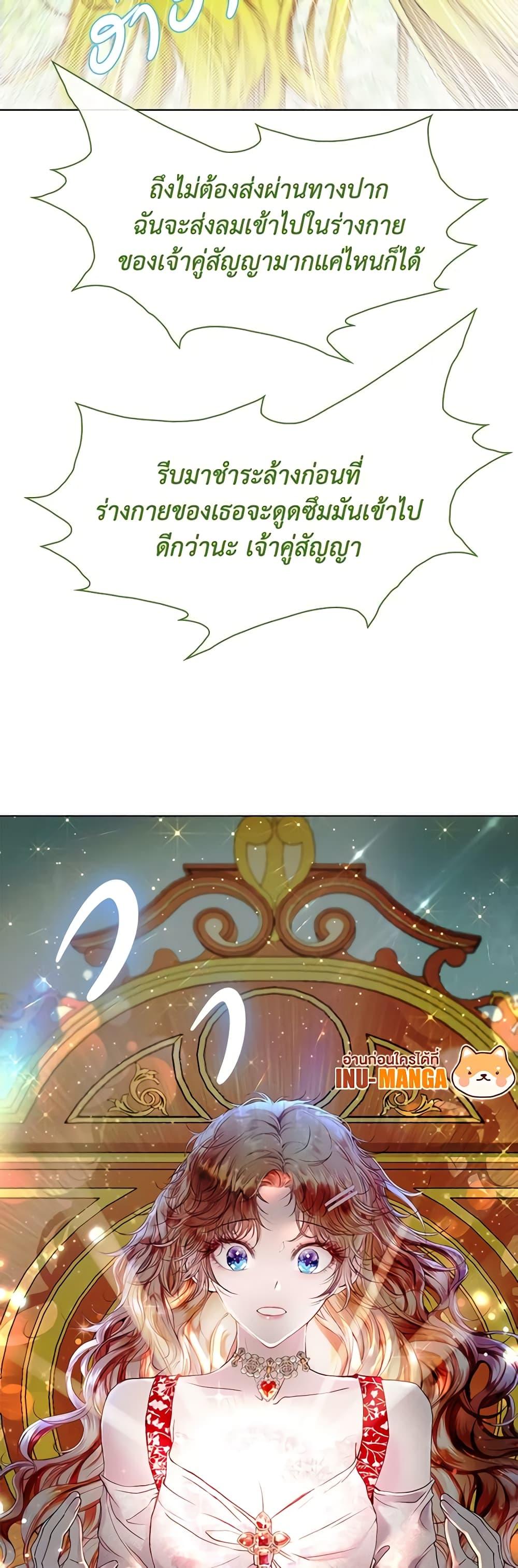 Manga-lc-com อ่านมังงะ อ่านการ์ตูน ออนไลน์ ฟรี I Became the Ugly Lady ตอนที่ 1 2 3 4 5 6 7 8 9 10 11 12 13 14 ฟรี ไม่มีโฆษณา Manga-lc - อ่าน มังงะ อ่าน การ์ตูน ออนไลน์ อ่านมังงะ ฟรี