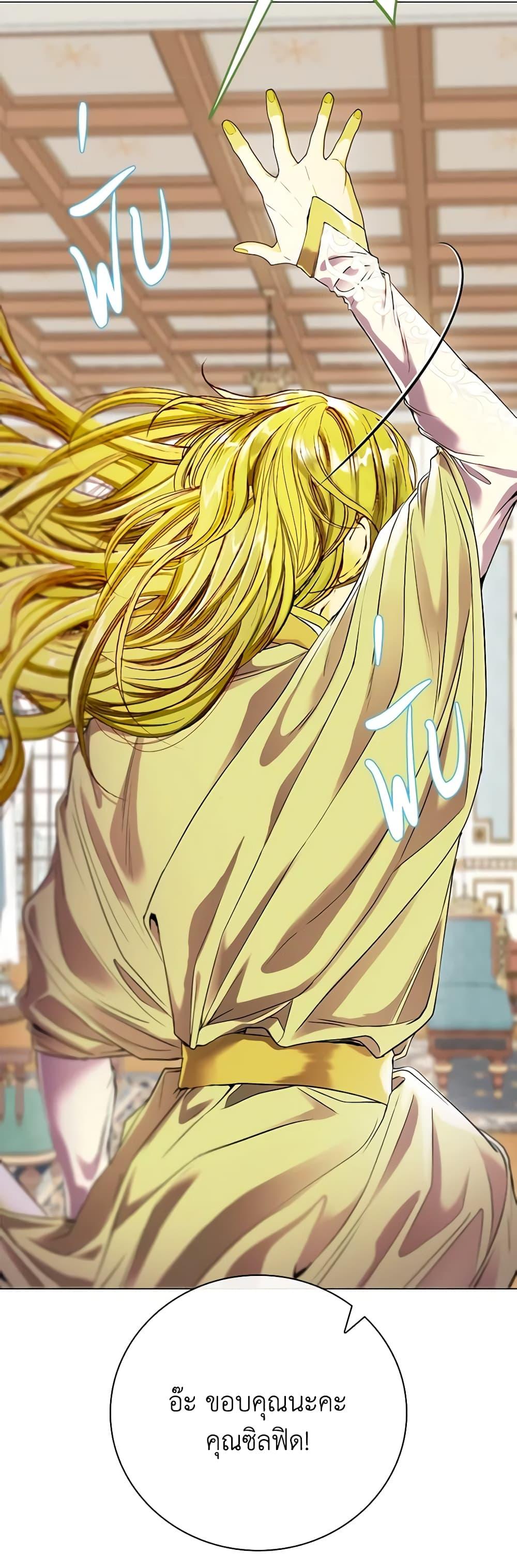 Manga-lc-com อ่านมังงะ อ่านการ์ตูน ออนไลน์ ฟรี I Became the Ugly Lady ตอนที่ 1 2 3 4 5 6 7 8 9 10 11 12 13 14 ฟรี ไม่มีโฆษณา Manga-lc - อ่าน มังงะ อ่าน การ์ตูน ออนไลน์ อ่านมังงะ ฟรี