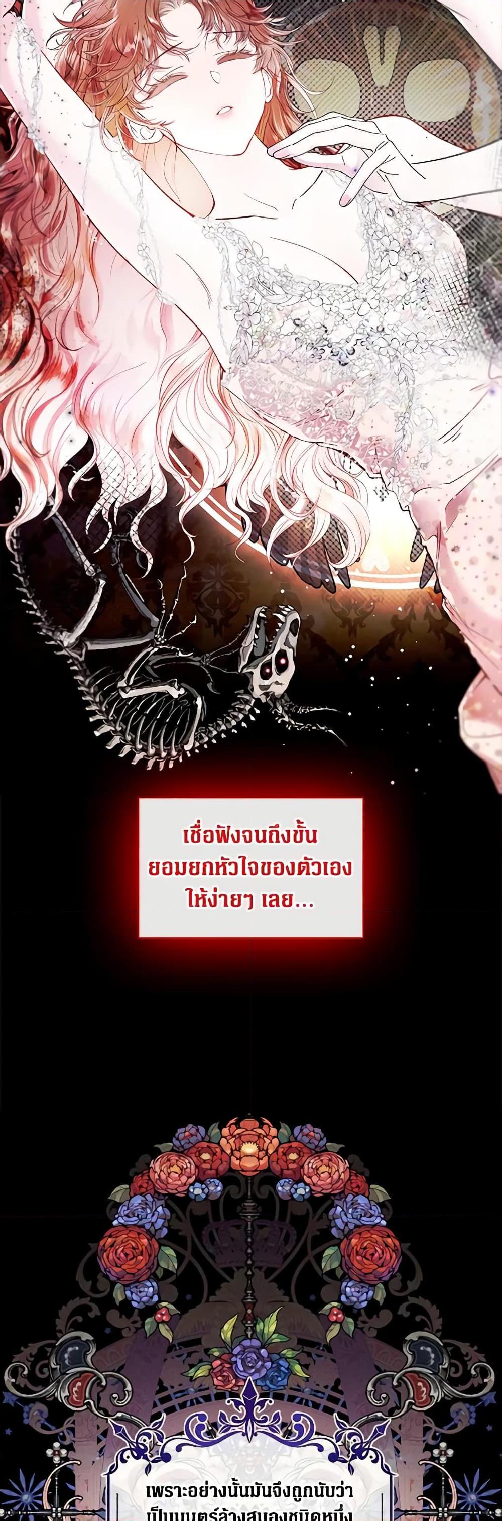 Manga-lc-com อ่านมังงะ อ่านการ์ตูน ออนไลน์ ฟรี I Became the Ugly Lady ตอนที่ 1 2 3 4 5 6 7 8 9 10 11 12 13 14 ฟรี ไม่มีโฆษณา Manga-lc - อ่าน มังงะ อ่าน การ์ตูน ออนไลน์ อ่านมังงะ ฟรี