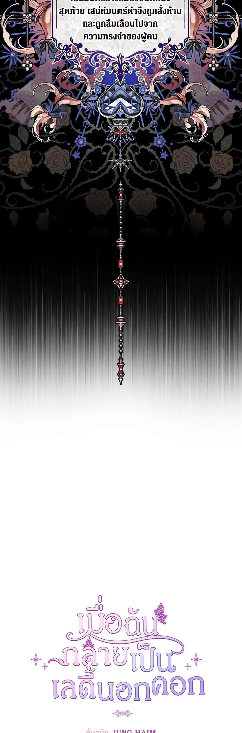 Manga-lc-com อ่านมังงะ อ่านการ์ตูน ออนไลน์ ฟรี I Became the Ugly Lady ตอนที่ 1 2 3 4 5 6 7 8 9 10 11 12 13 14 ฟรี ไม่มีโฆษณา Manga-lc - อ่าน มังงะ อ่าน การ์ตูน ออนไลน์ อ่านมังงะ ฟรี