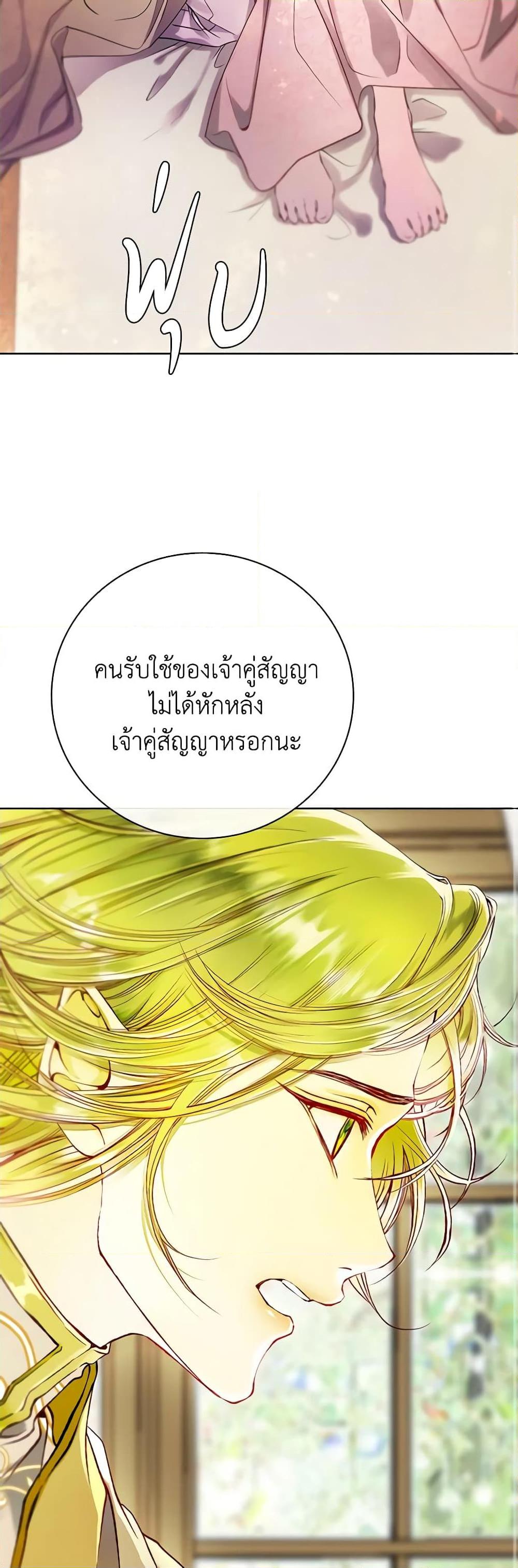Manga-lc-com อ่านมังงะ อ่านการ์ตูน ออนไลน์ ฟรี I Became the Ugly Lady ตอนที่ 1 2 3 4 5 6 7 8 9 10 11 12 13 14 ฟรี ไม่มีโฆษณา Manga-lc - อ่าน มังงะ อ่าน การ์ตูน ออนไลน์ อ่านมังงะ ฟรี