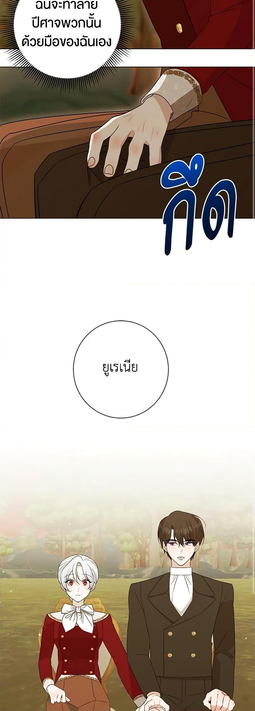 Manga-lc-com อ่านมังงะ อ่านการ์ตูน ออนไลน์ ฟรี Somehow, My Tyrant Husband Has Became Cautious ตอนที่ 1 2 3 4 5 6 7 8 9 10 11 12 13 14 ฟรี ไม่มีโฆษณา Manga-lc - อ่าน มังงะ อ่าน การ์ตูน ออนไลน์ อ่านมังงะ ฟรี