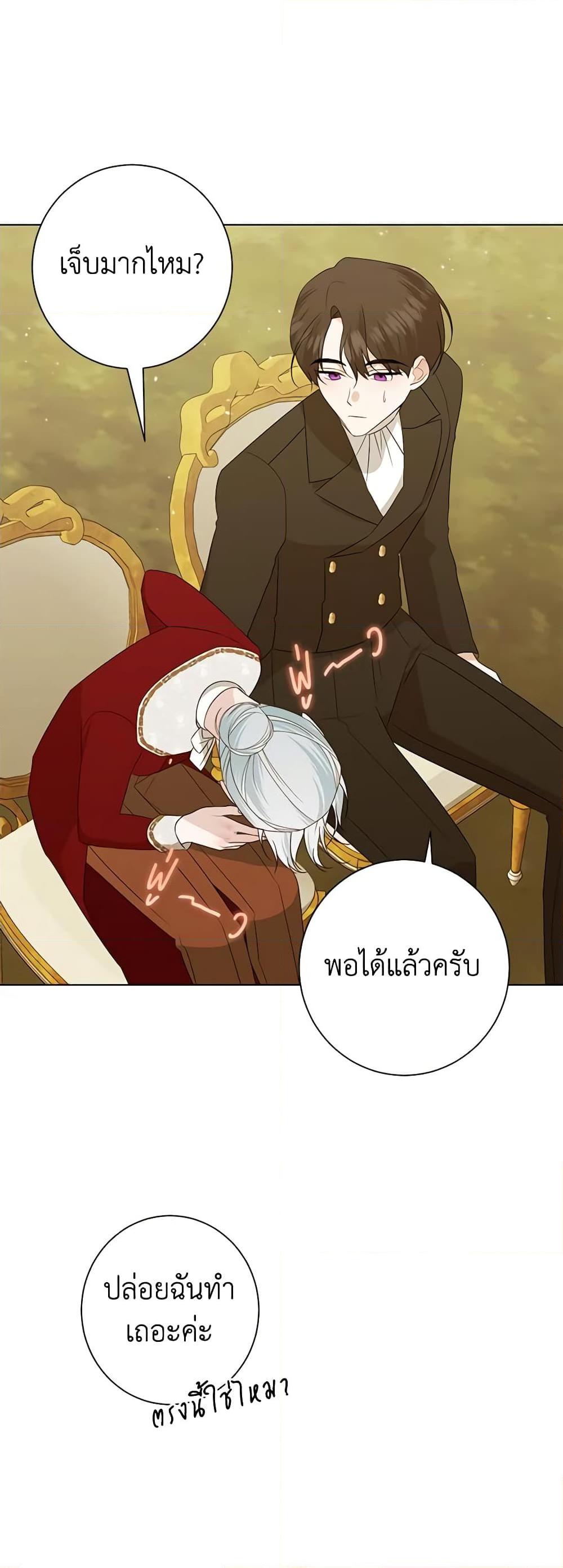 Manga-lc-com อ่านมังงะ อ่านการ์ตูน ออนไลน์ ฟรี Somehow, My Tyrant Husband Has Became Cautious ตอนที่ 1 2 3 4 5 6 7 8 9 10 11 12 13 14 ฟรี ไม่มีโฆษณา Manga-lc - อ่าน มังงะ อ่าน การ์ตูน ออนไลน์ อ่านมังงะ ฟรี