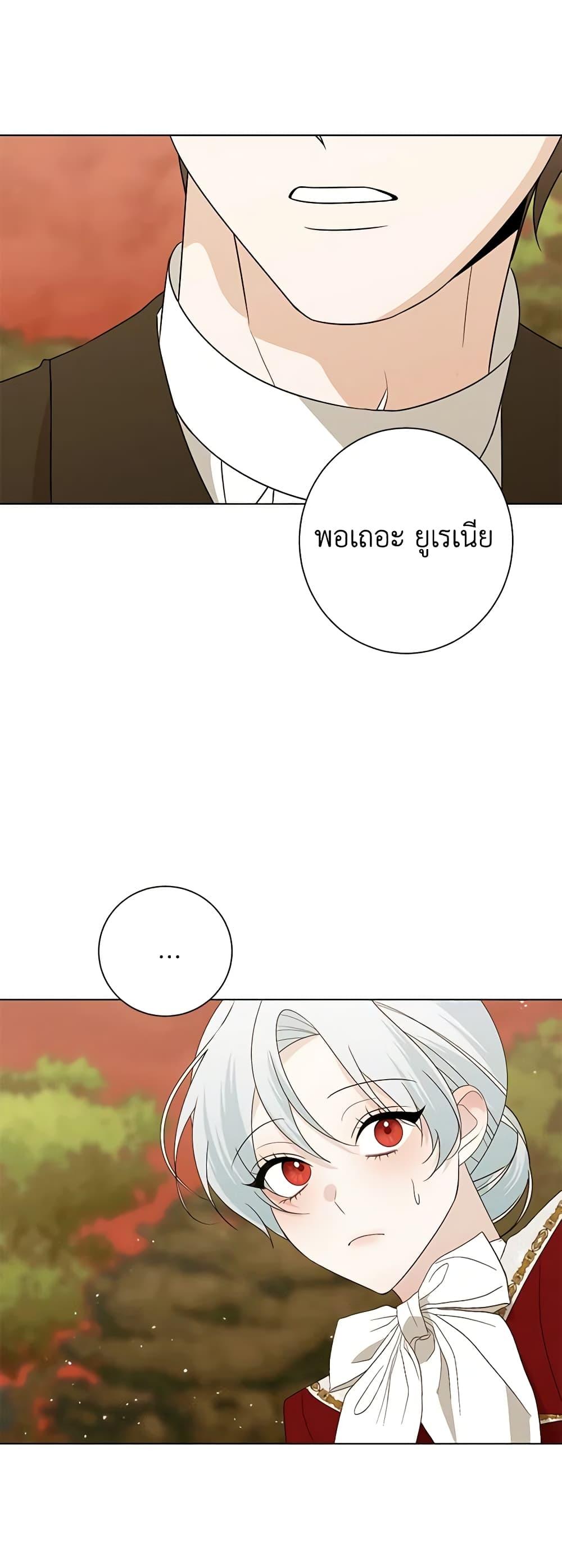 Manga-lc-com อ่านมังงะ อ่านการ์ตูน ออนไลน์ ฟรี Somehow, My Tyrant Husband Has Became Cautious ตอนที่ 1 2 3 4 5 6 7 8 9 10 11 12 13 14 ฟรี ไม่มีโฆษณา Manga-lc - อ่าน มังงะ อ่าน การ์ตูน ออนไลน์ อ่านมังงะ ฟรี