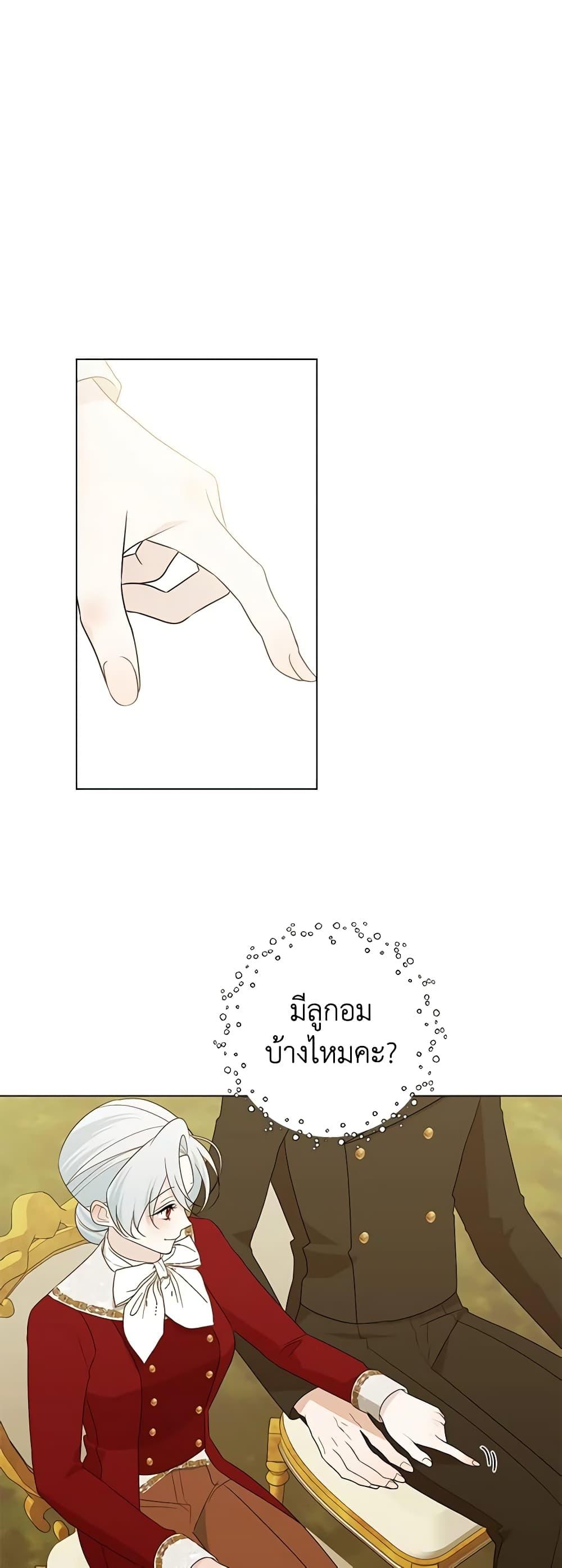 Manga-lc-com อ่านมังงะ อ่านการ์ตูน ออนไลน์ ฟรี Somehow, My Tyrant Husband Has Became Cautious ตอนที่ 1 2 3 4 5 6 7 8 9 10 11 12 13 14 ฟรี ไม่มีโฆษณา Manga-lc - อ่าน มังงะ อ่าน การ์ตูน ออนไลน์ อ่านมังงะ ฟรี