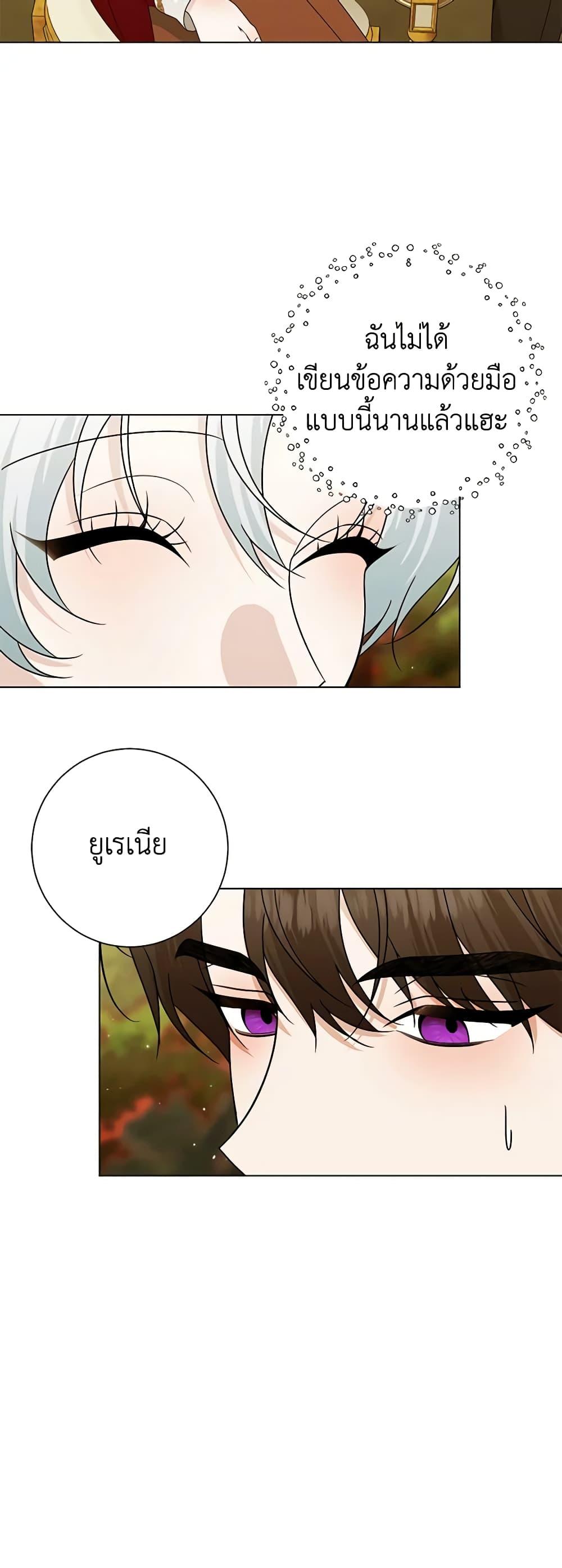 Manga-lc-com อ่านมังงะ อ่านการ์ตูน ออนไลน์ ฟรี Somehow, My Tyrant Husband Has Became Cautious ตอนที่ 1 2 3 4 5 6 7 8 9 10 11 12 13 14 ฟรี ไม่มีโฆษณา Manga-lc - อ่าน มังงะ อ่าน การ์ตูน ออนไลน์ อ่านมังงะ ฟรี